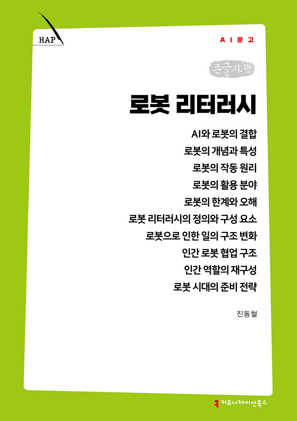 9b4ad600-351f-4985-9677-835d6b1562fa.jpg