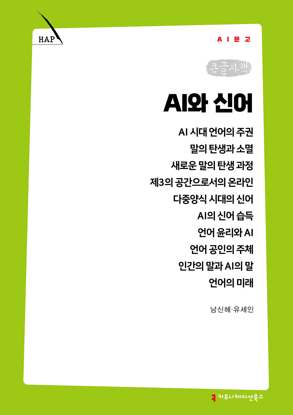 9beff59b-3802-495d-90c1-d0d53acb085d.jpg