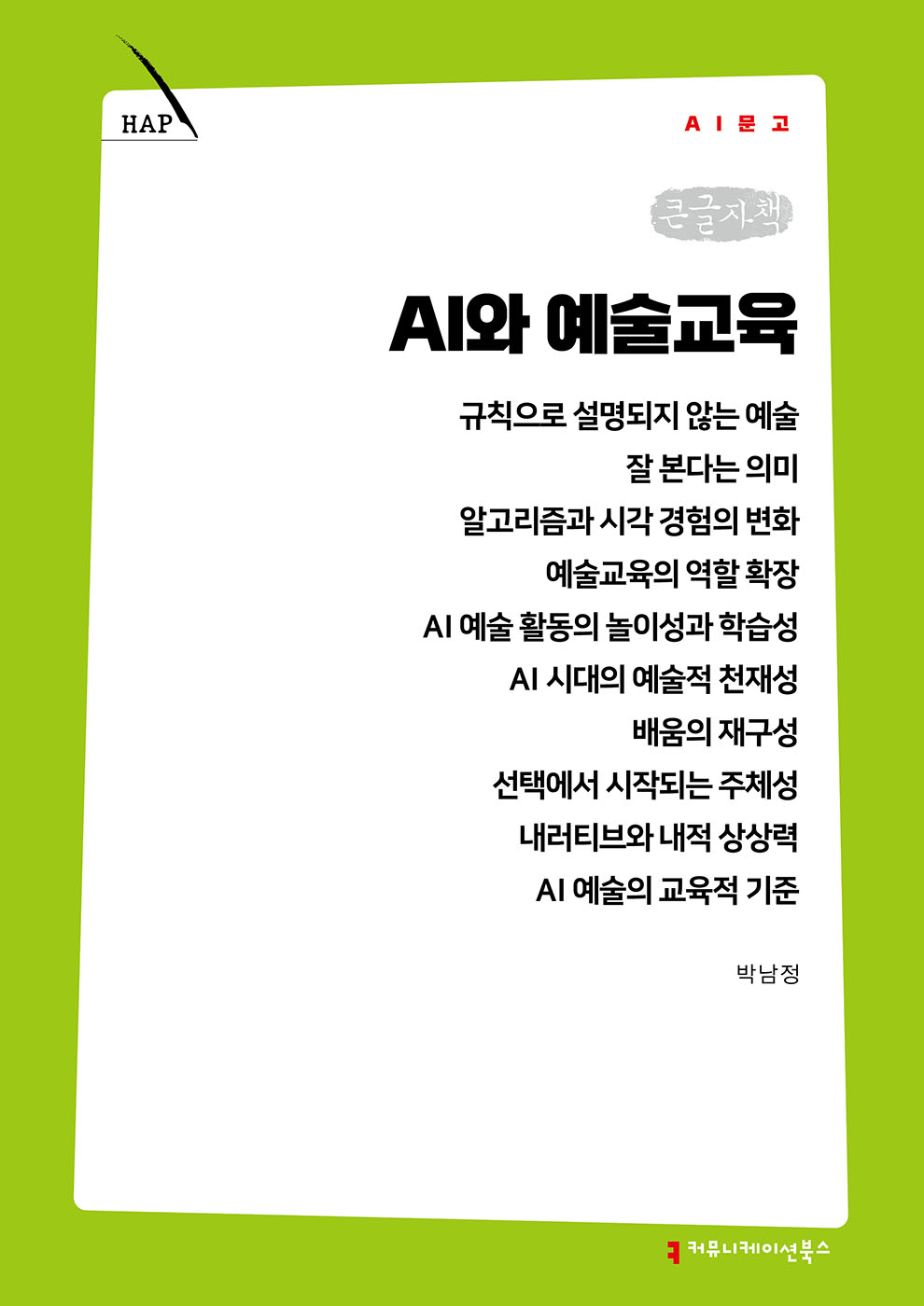 a00dcc90-a2b6-4d22-809f-c80385c7ba51.jpg