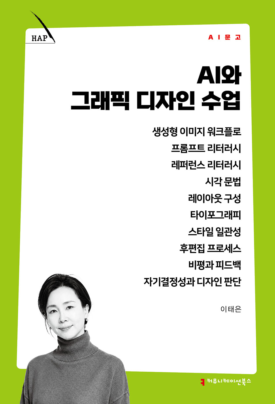 a1083196-7ebd-4b8a-acce-27aa5f3a9cfa.jpg