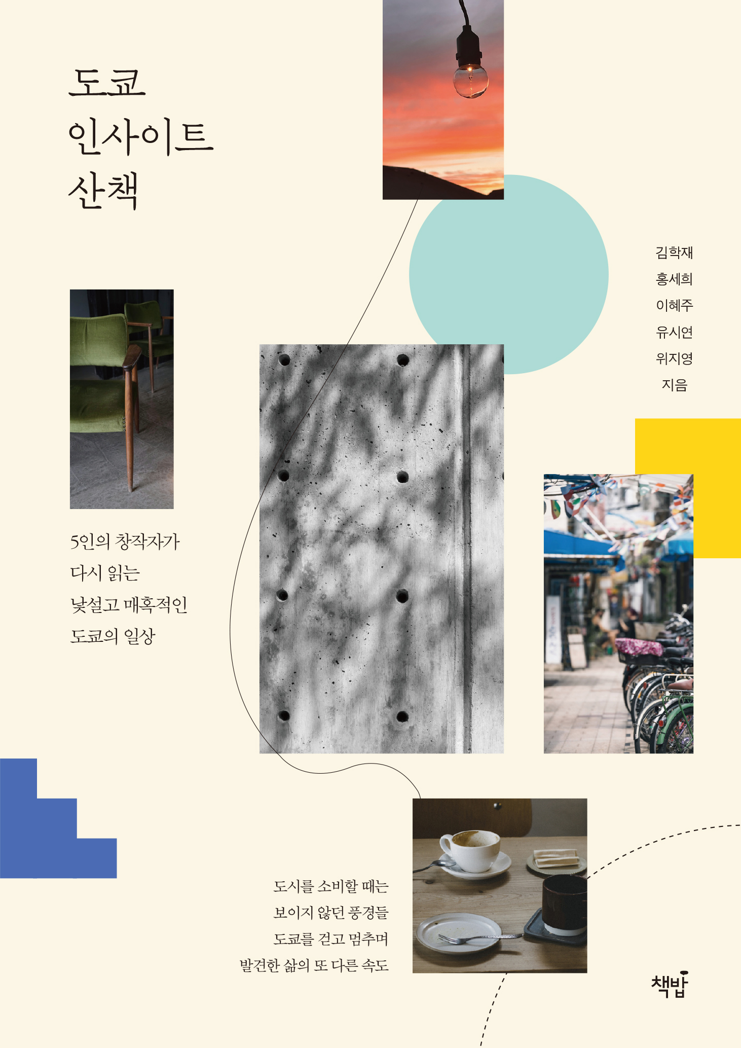 a2976f03-85b7-4d57-9394-beb144cc2645.jpg