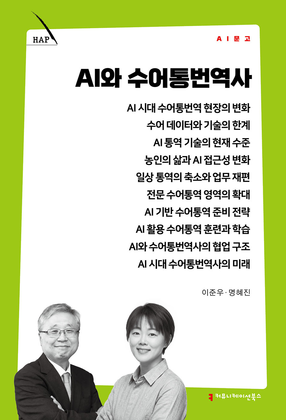 a67a0937-21ed-46ec-bcfa-c2795dc9abc1.jpg