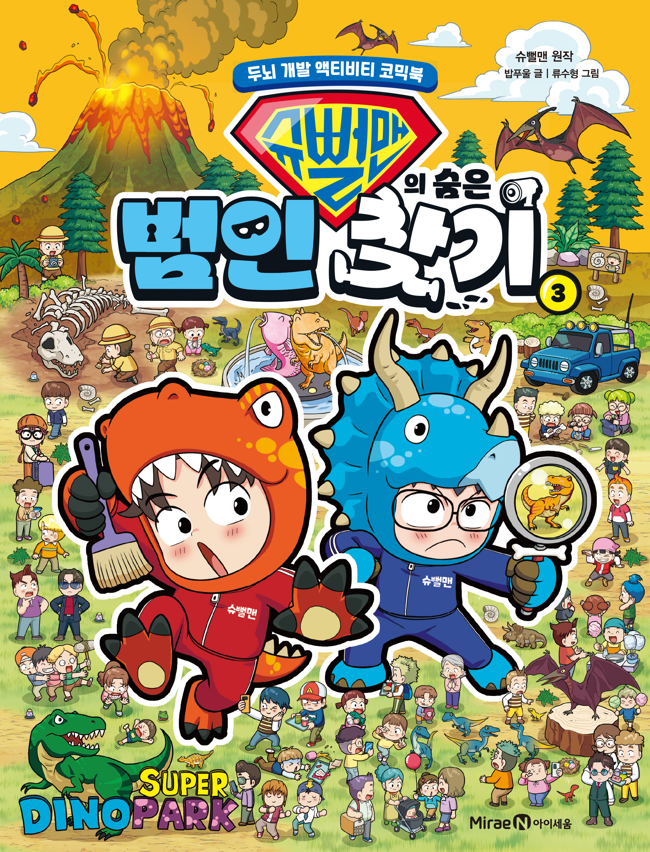 a76dd7bb-c4b3-47bf-bb04-53d4e12176c0.jpg