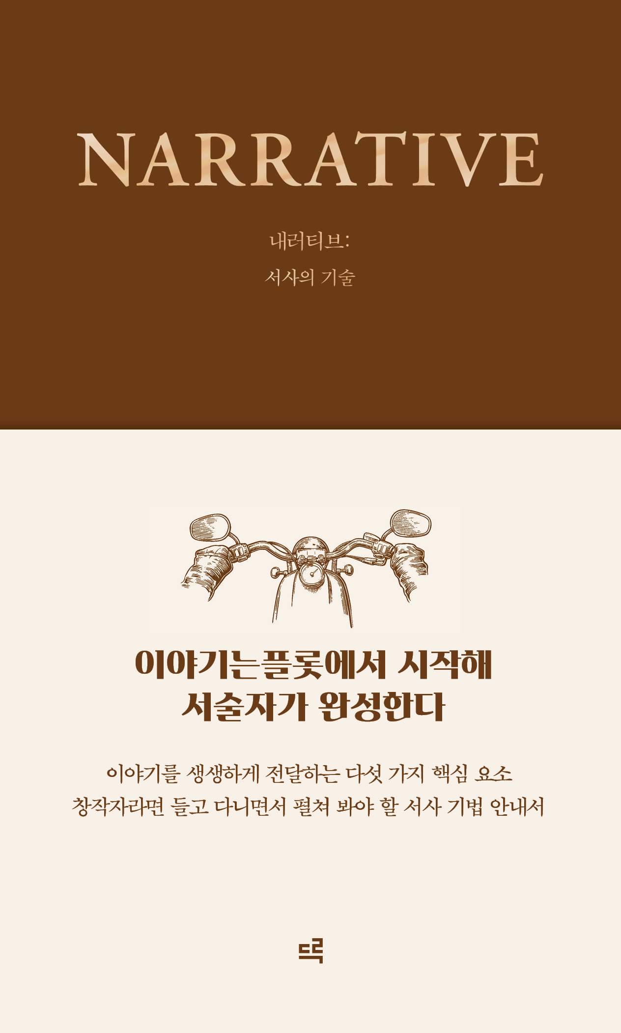 a84b409a-028f-4d6d-acd2-f6926c982fab.jpg