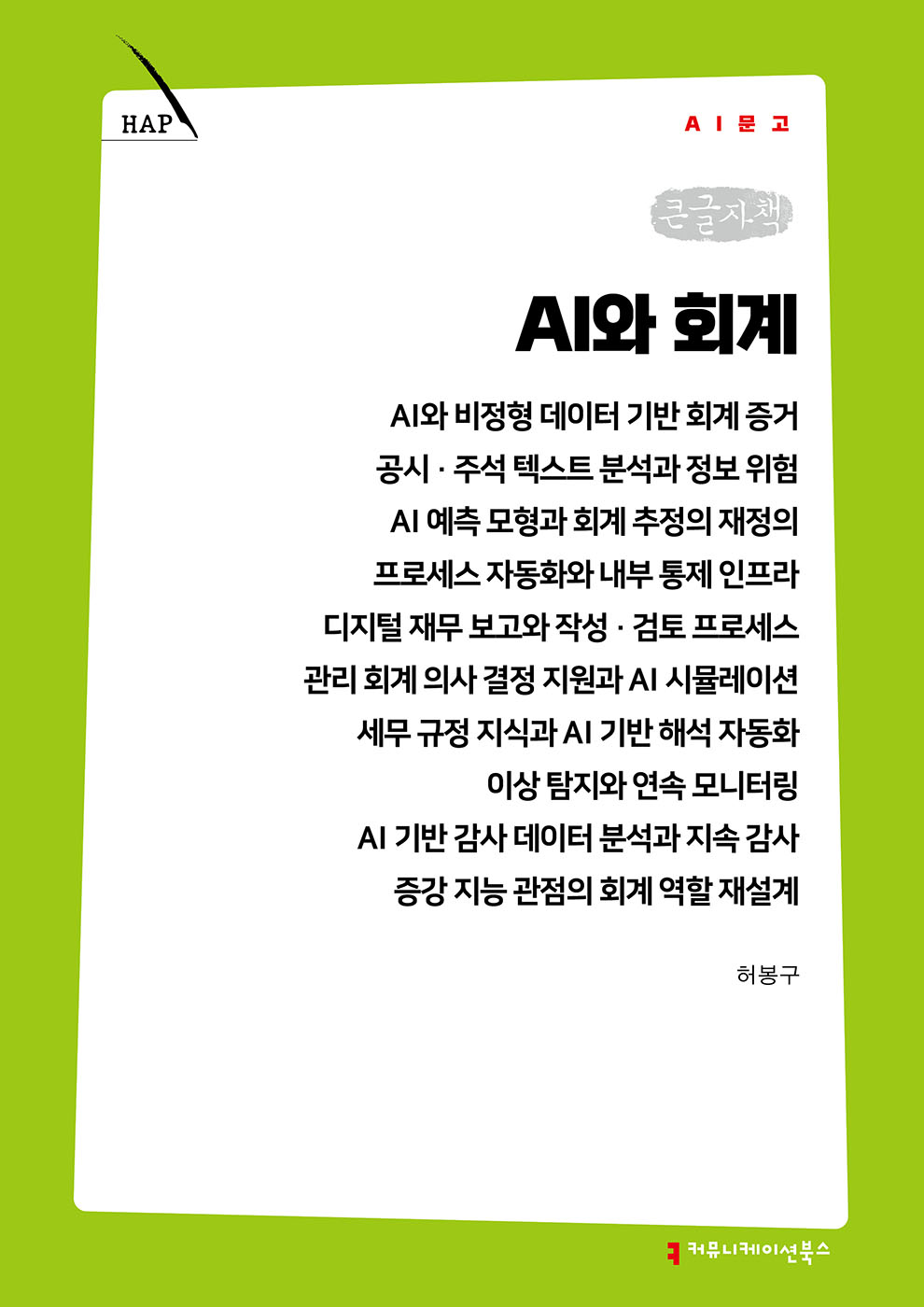 adf3ad87-43c2-4e2e-9b64-9717874dc50c.jpg