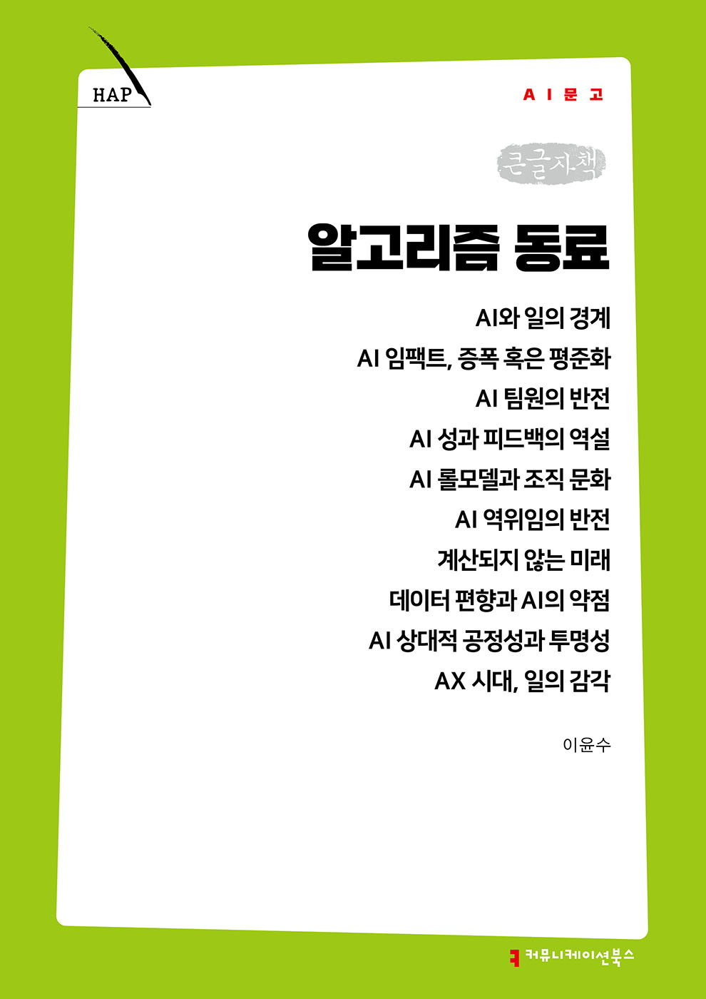 b0eb1253-3f76-4876-a3af-c896dabebe03.jpg