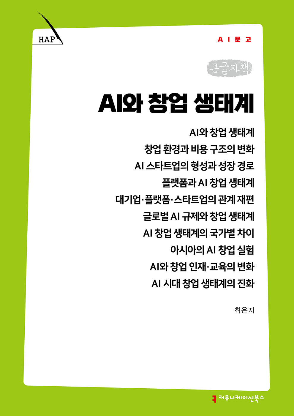 b1dad8f5-eae4-40a3-b498-054ae1a6cd44.jpg