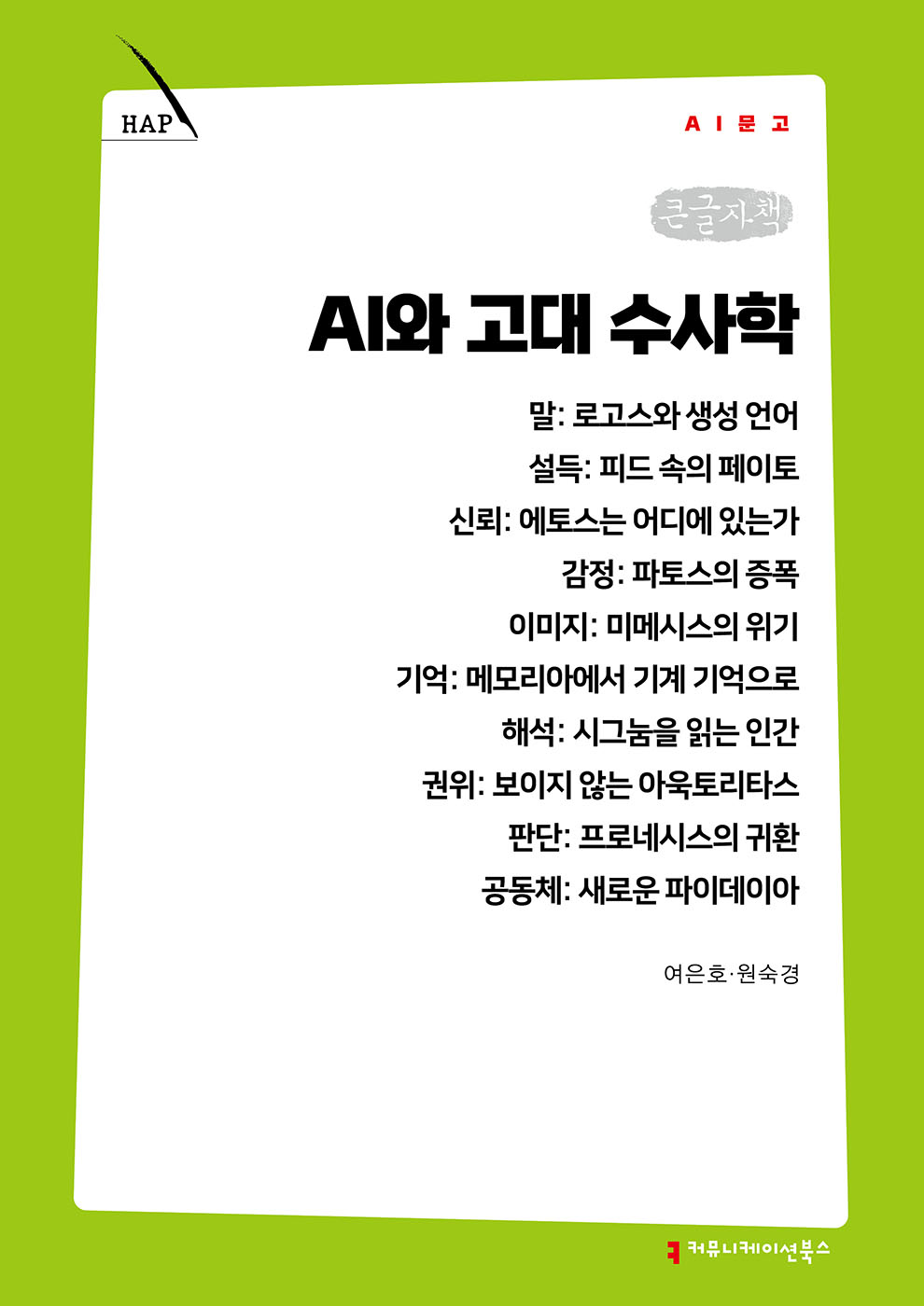bfcfeeaf-f7bb-4335-b59d-6bedcc0c1fee.jpg