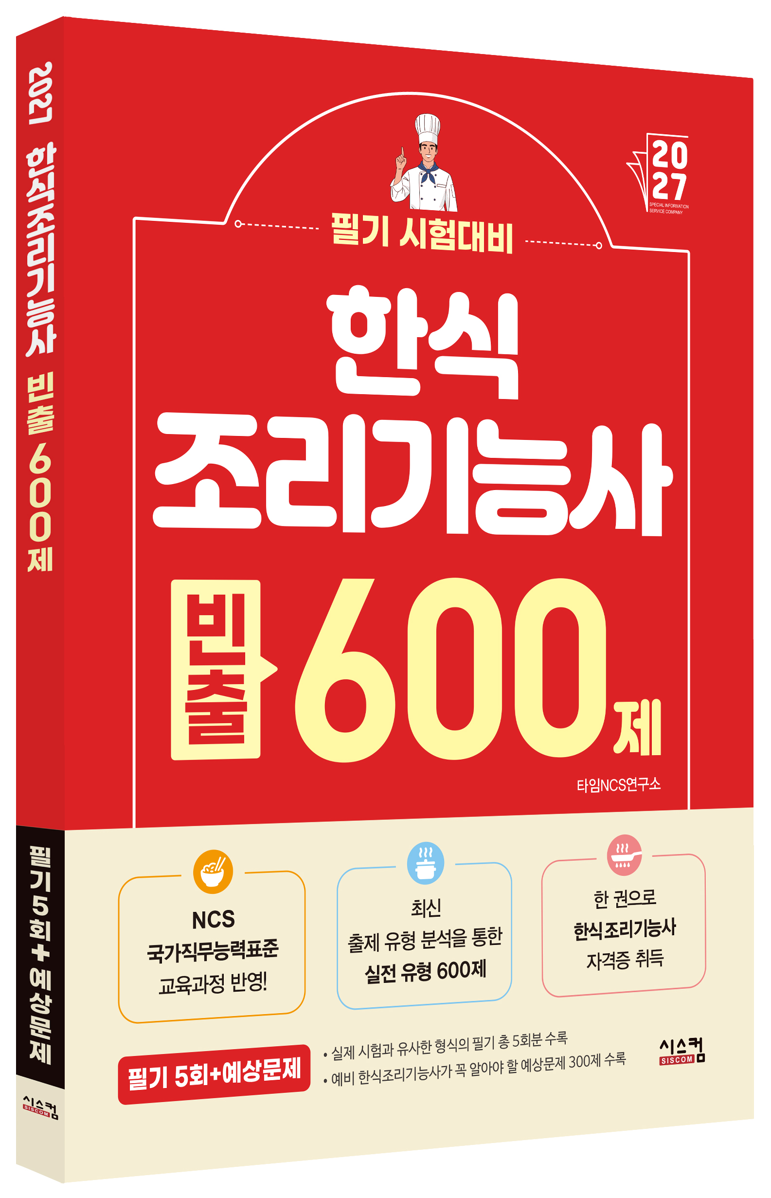 c11ab012-1e68-4b05-bc09-eb1730b7d5b1.jpg