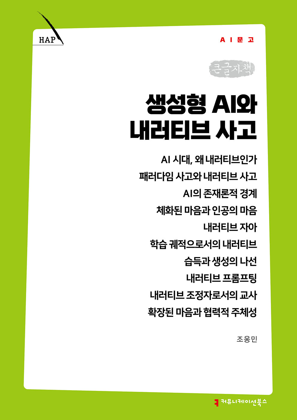 cc19c5a8-ae0e-452b-83c2-57ac25b1e020.jpg