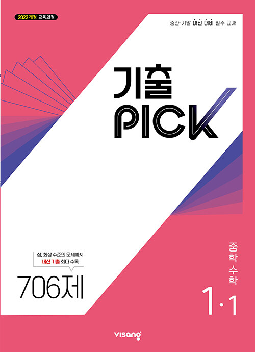d131f6a0-a4e4-4a01-8eea-327c9a56c5a6.jpg
