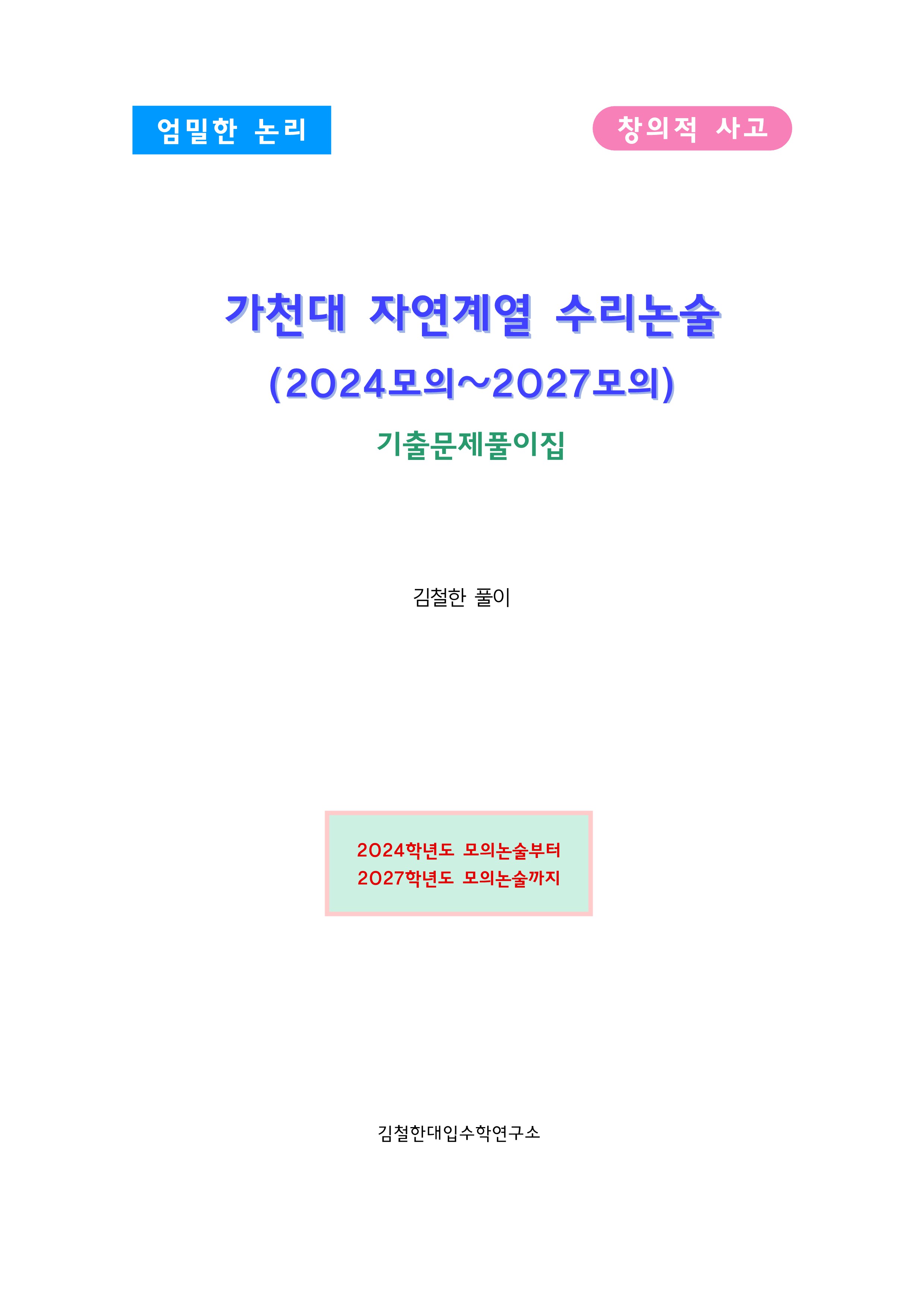 de36329f-a0f7-4540-ade1-3cea54c3cbb9.jpg