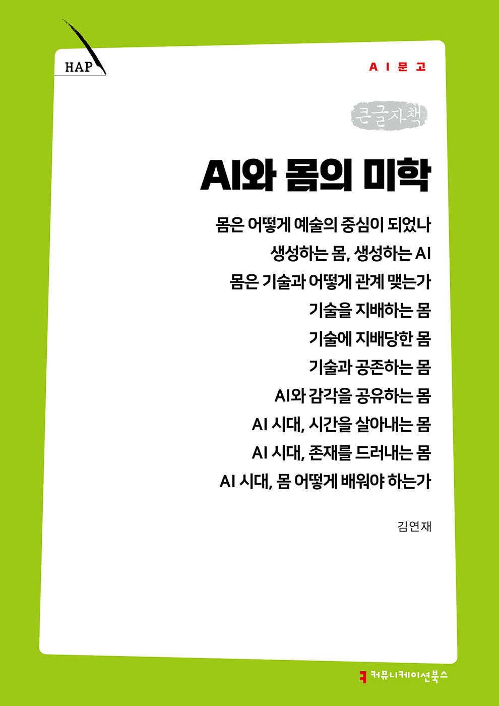 e5c8049c-985f-42a3-82ae-69e0e741bdb8.jpg