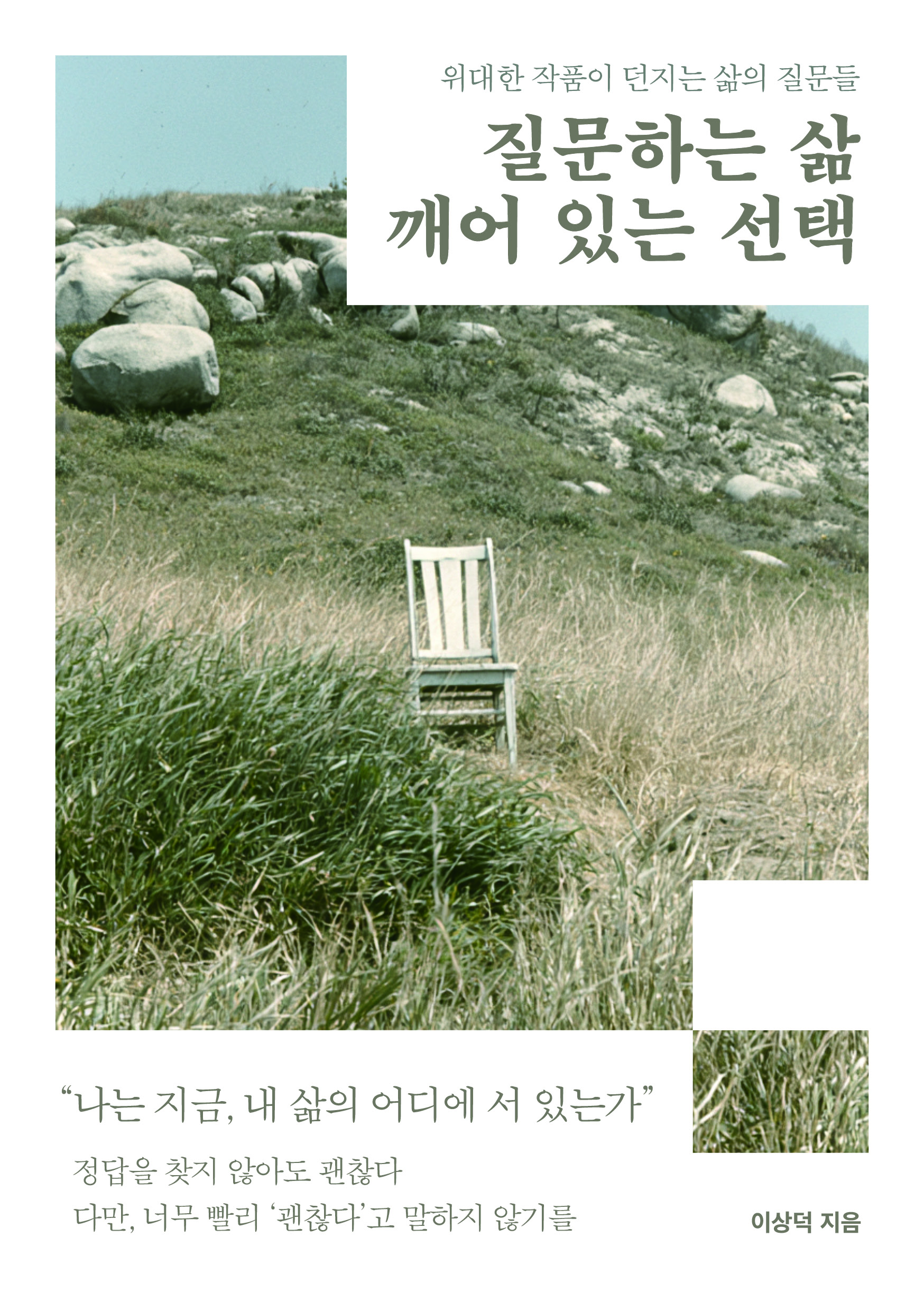 e6d5ebd8-91be-4abe-bc54-98620e842417.jpg