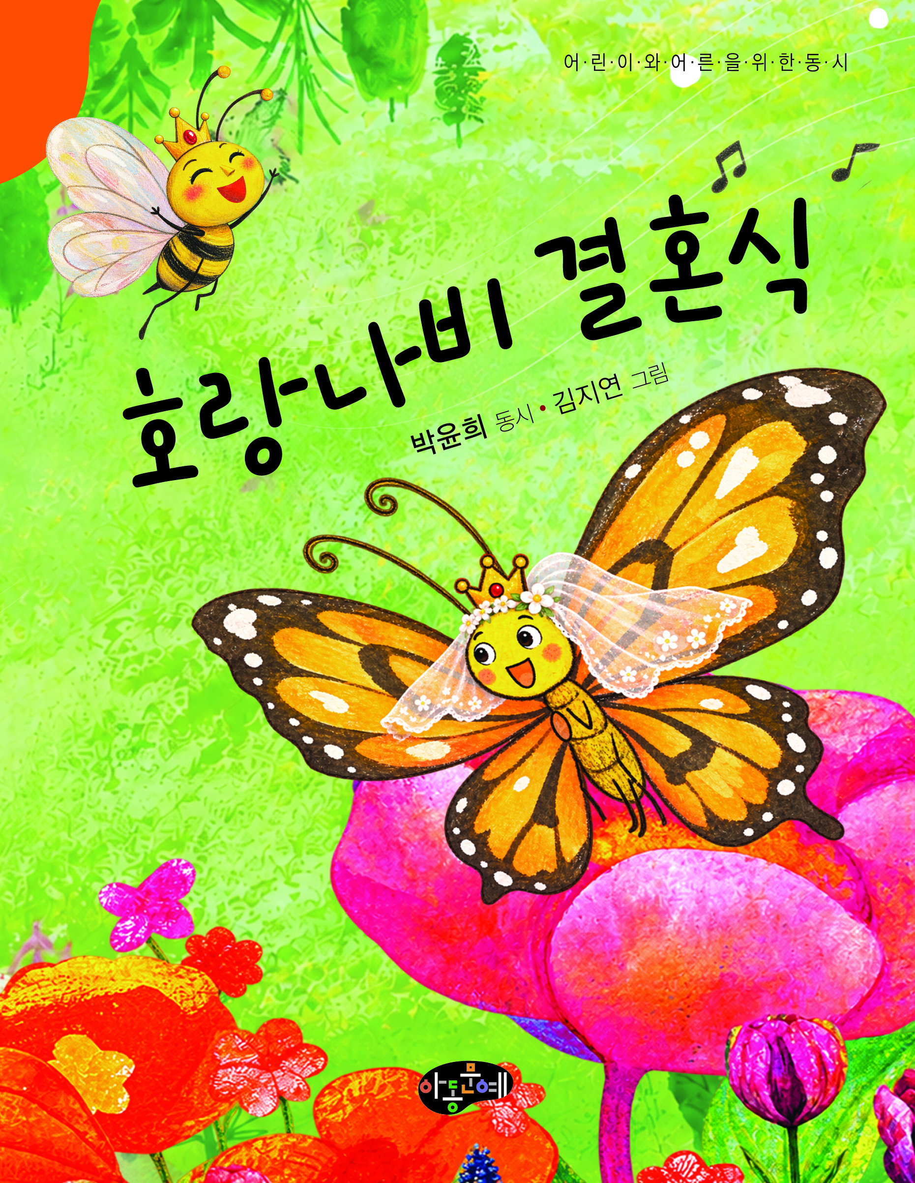 ea99df64-bd42-47d1-b491-8b3f4d37ee45.jpg