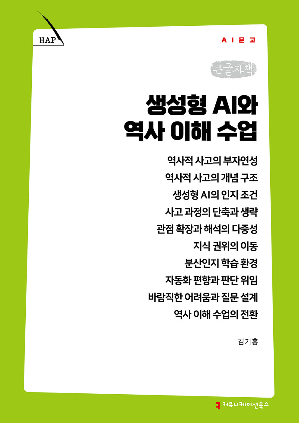 eba46653-2ab9-4d54-b535-64d3663cedba.jpg