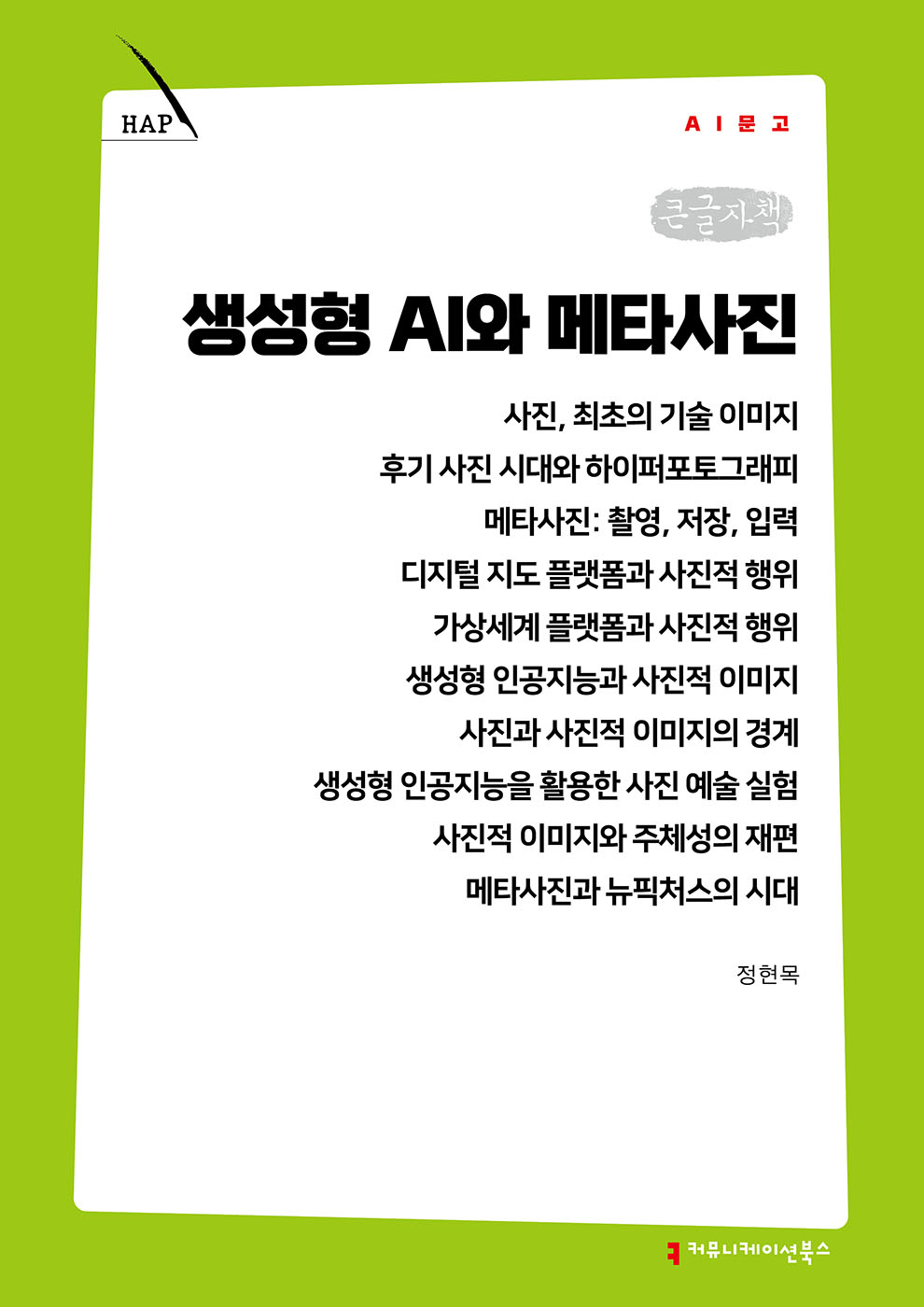 ebbb9fe9-047f-4f76-b6f7-f353233863fa.jpg