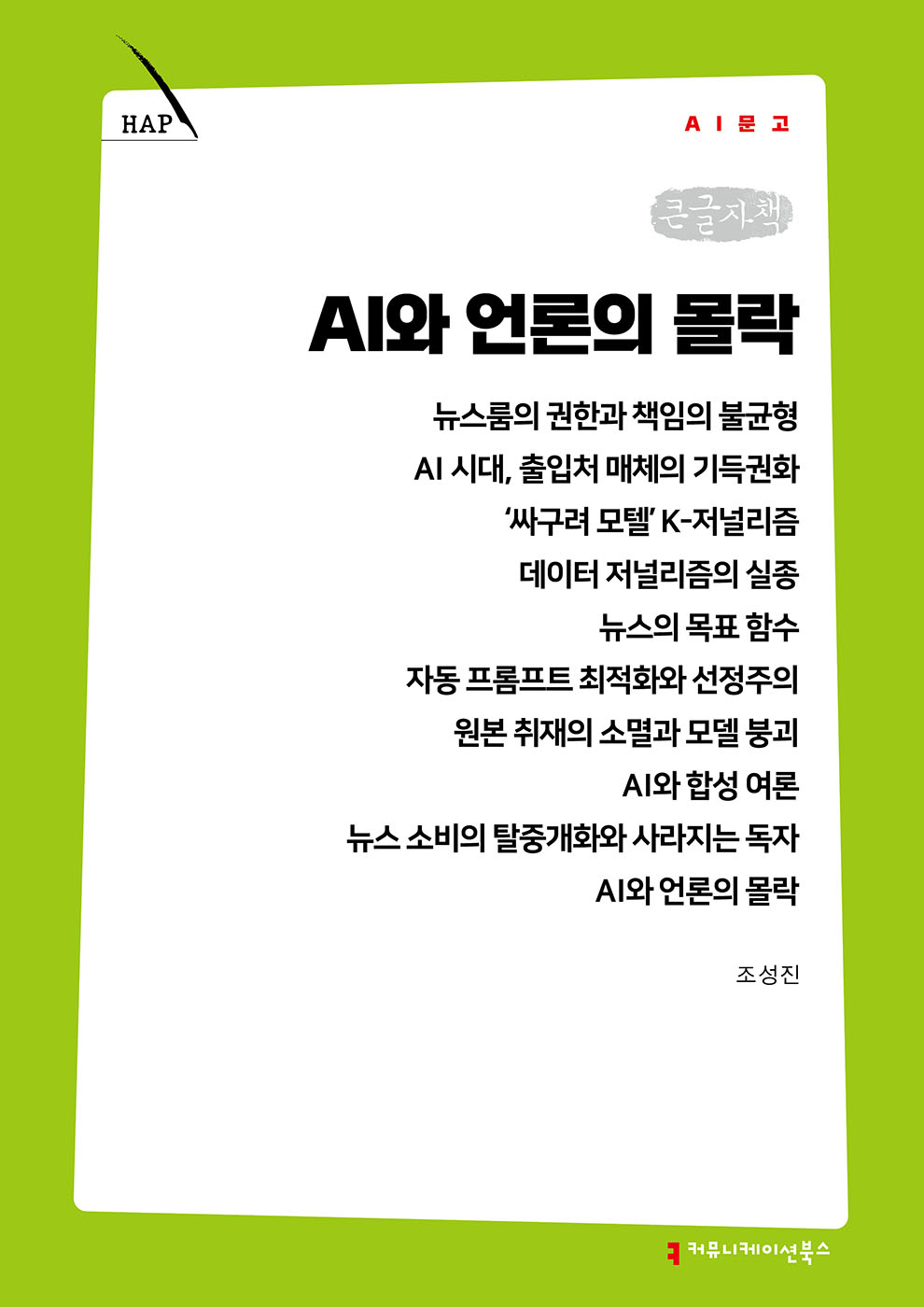 ec3b88fe-fa6f-422d-b058-d1468e2b9040.jpg
