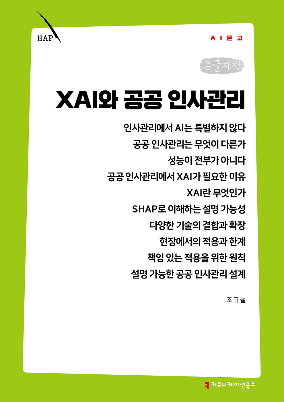 ef12715c-0f10-42d3-98c7-7b03f8a8cb2a.jpg