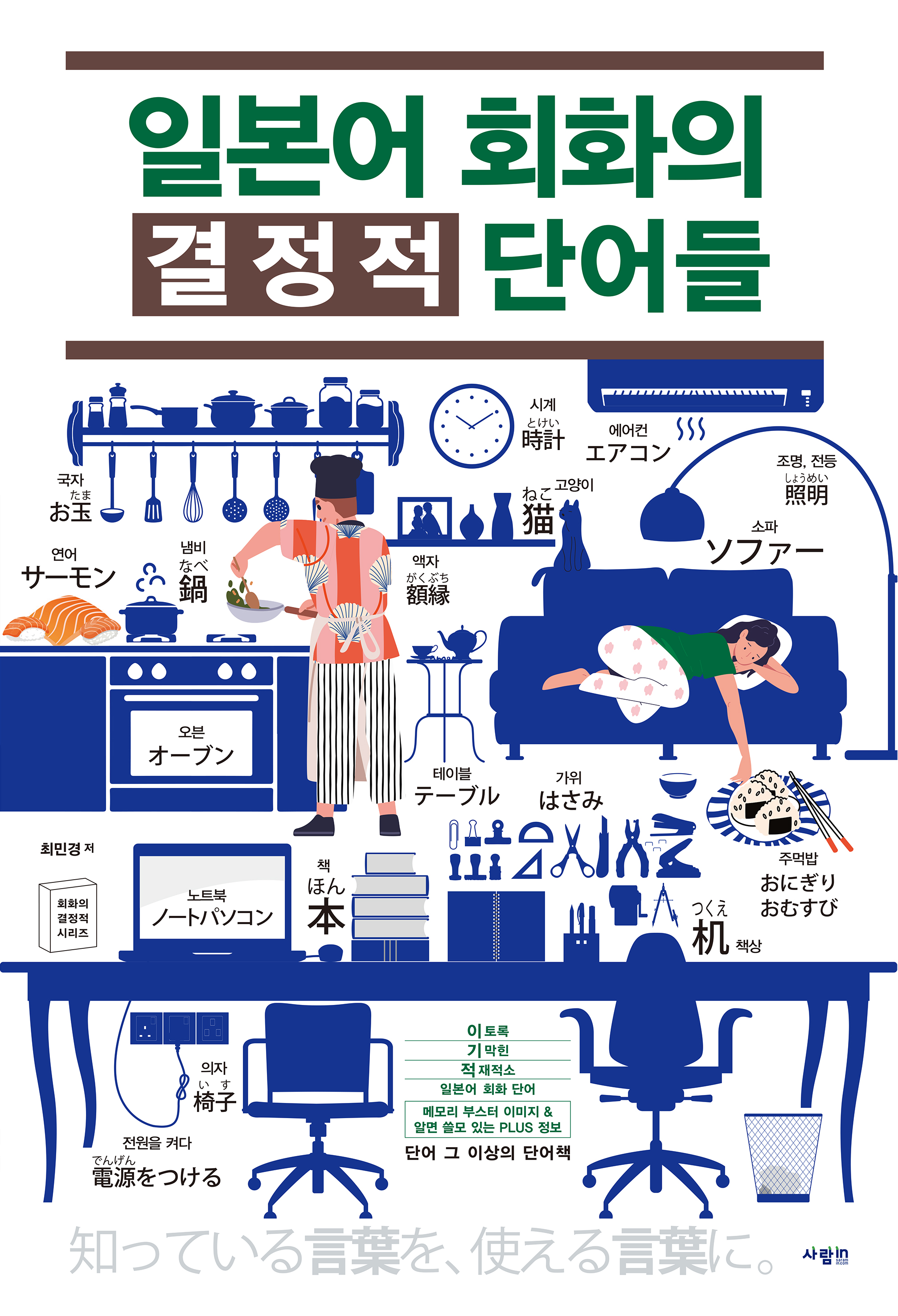 f3cfe9b4-fcd6-4b50-a0ff-a6b800feca0f.jpg