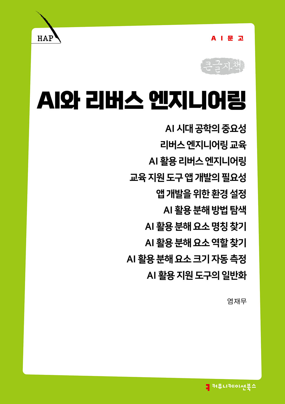 fdf24d59-4d2d-43f8-b2b1-9d66f177d8e7.jpg