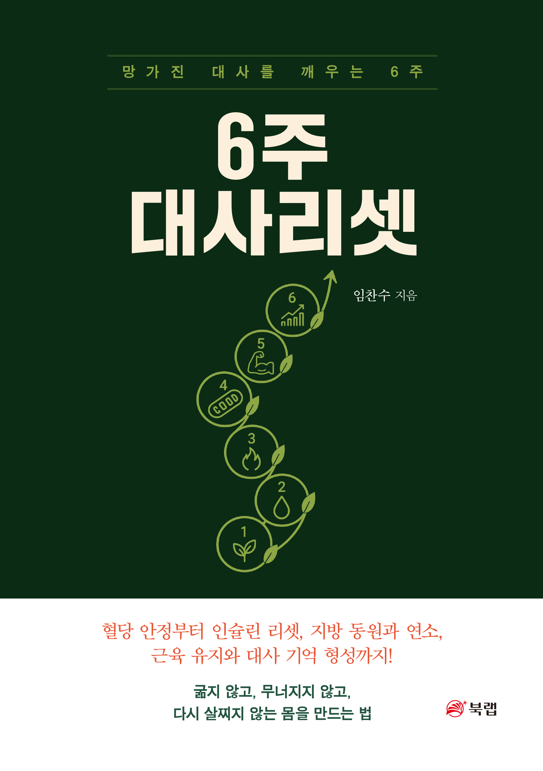 3a359926-805a-40a3-935d-9a5c315cb3f8.jpg