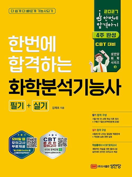 47866de8-a06f-454b-b5b8-62feb60a2261.jpg