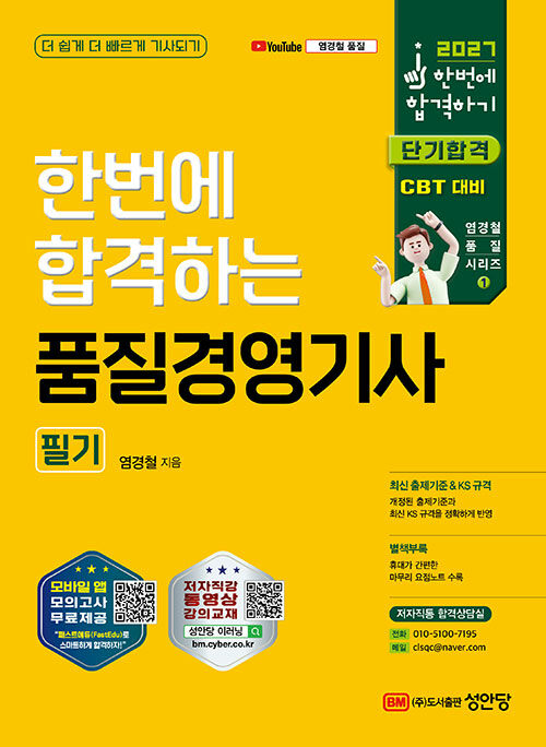 56530b84-506a-4736-b720-764b2ded3d5d.jpg