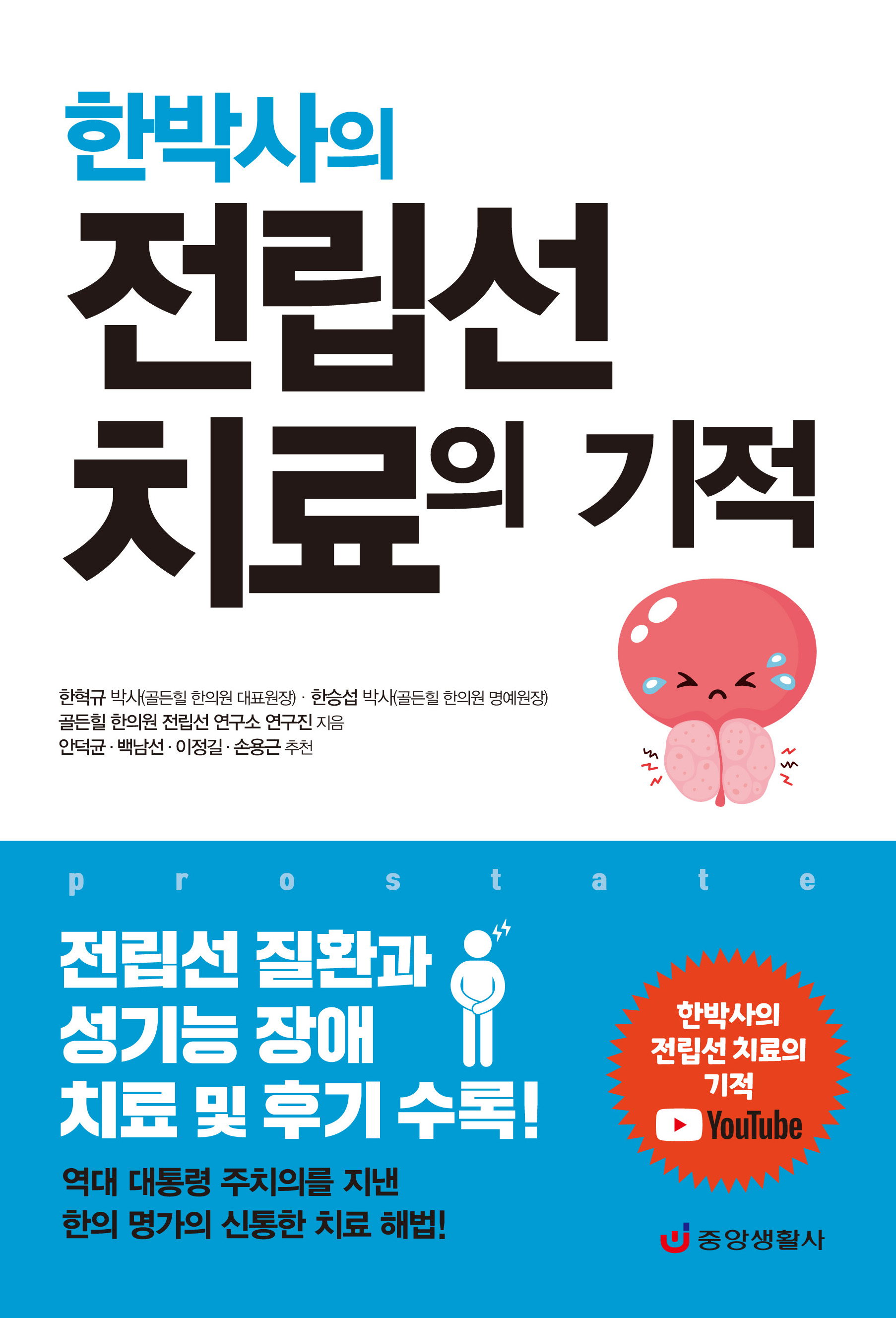 59bb902f-dd93-4ee0-b1fa-43a3fce9a561.jpg