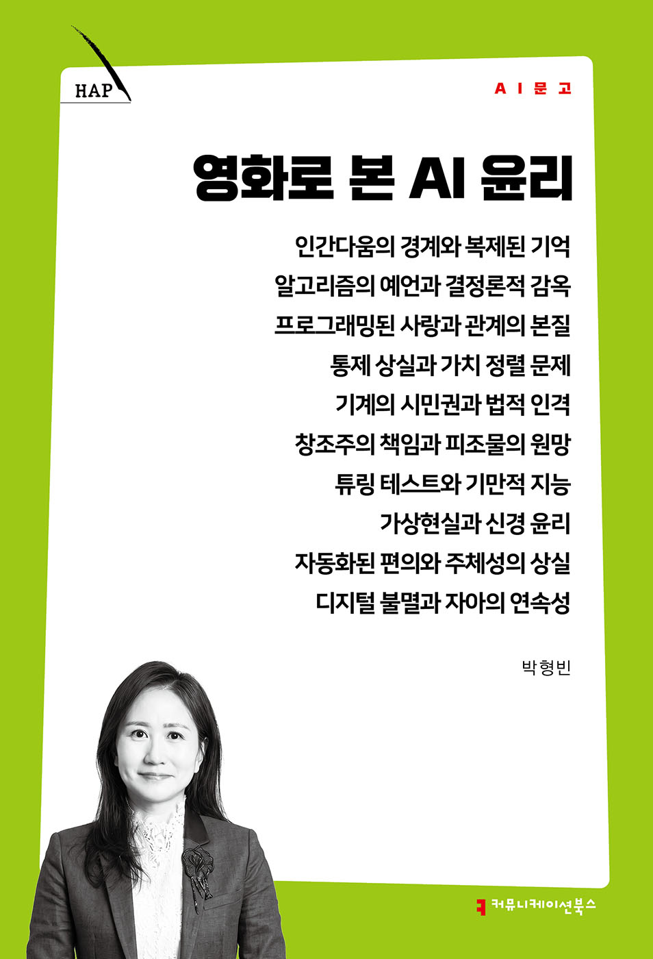 5adc9080-0f53-4e2d-a634-ddc2b4f3724a.jpg