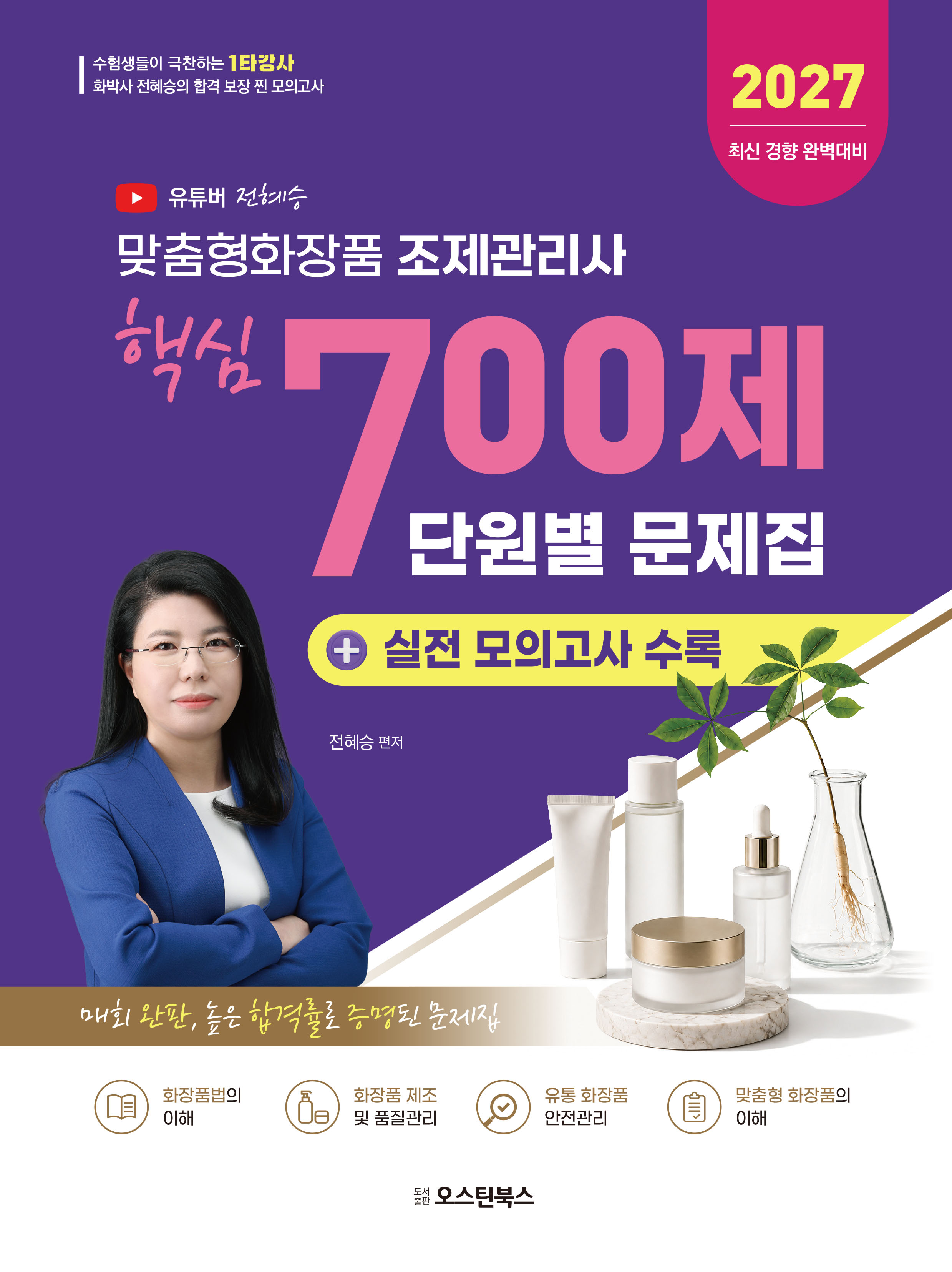 700fb957-c4f0-47d7-ab77-135d668b0ac7.jpg
