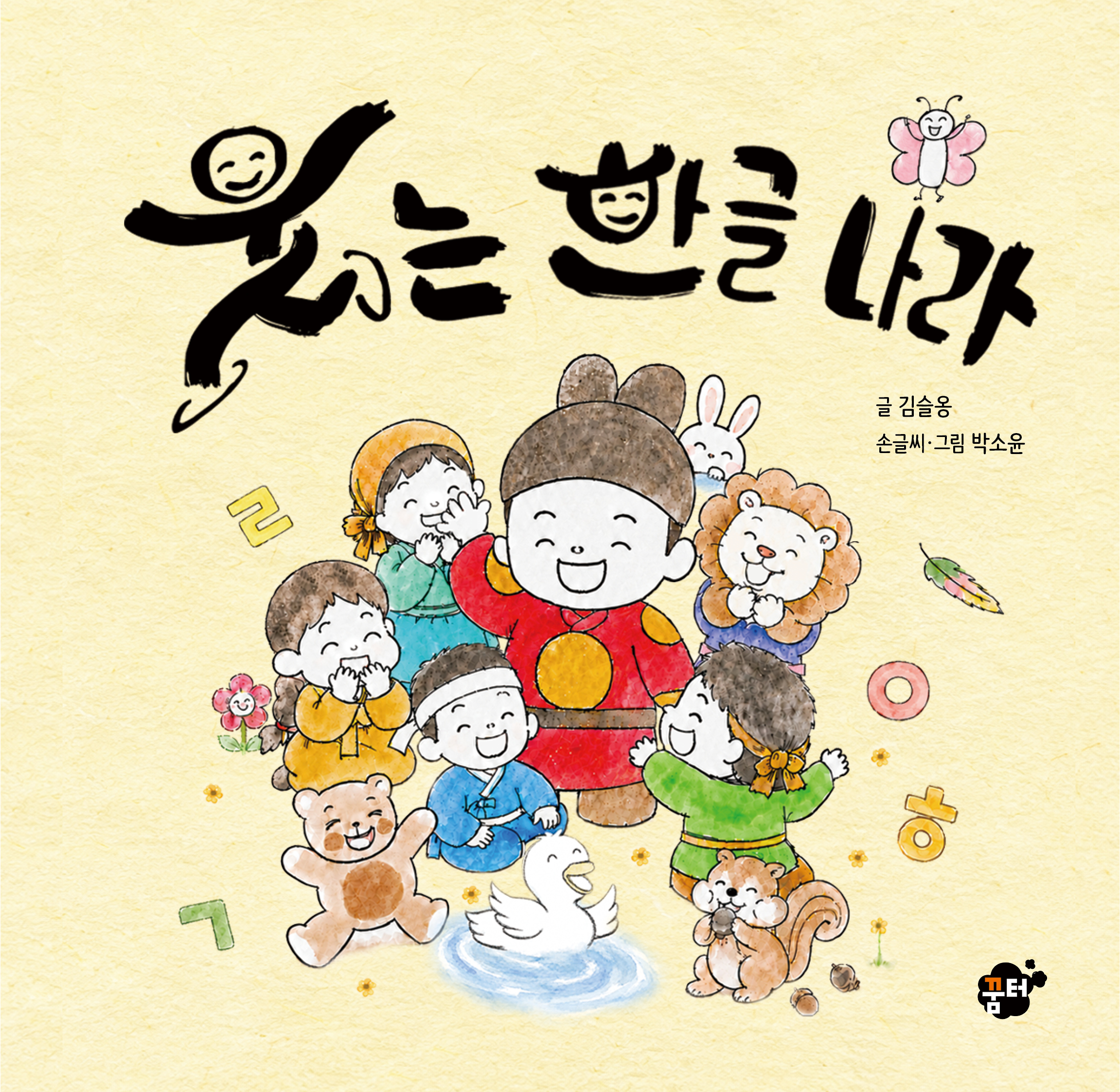abf7c40d-68a4-48f1-8498-c8d5c9376677.jpg