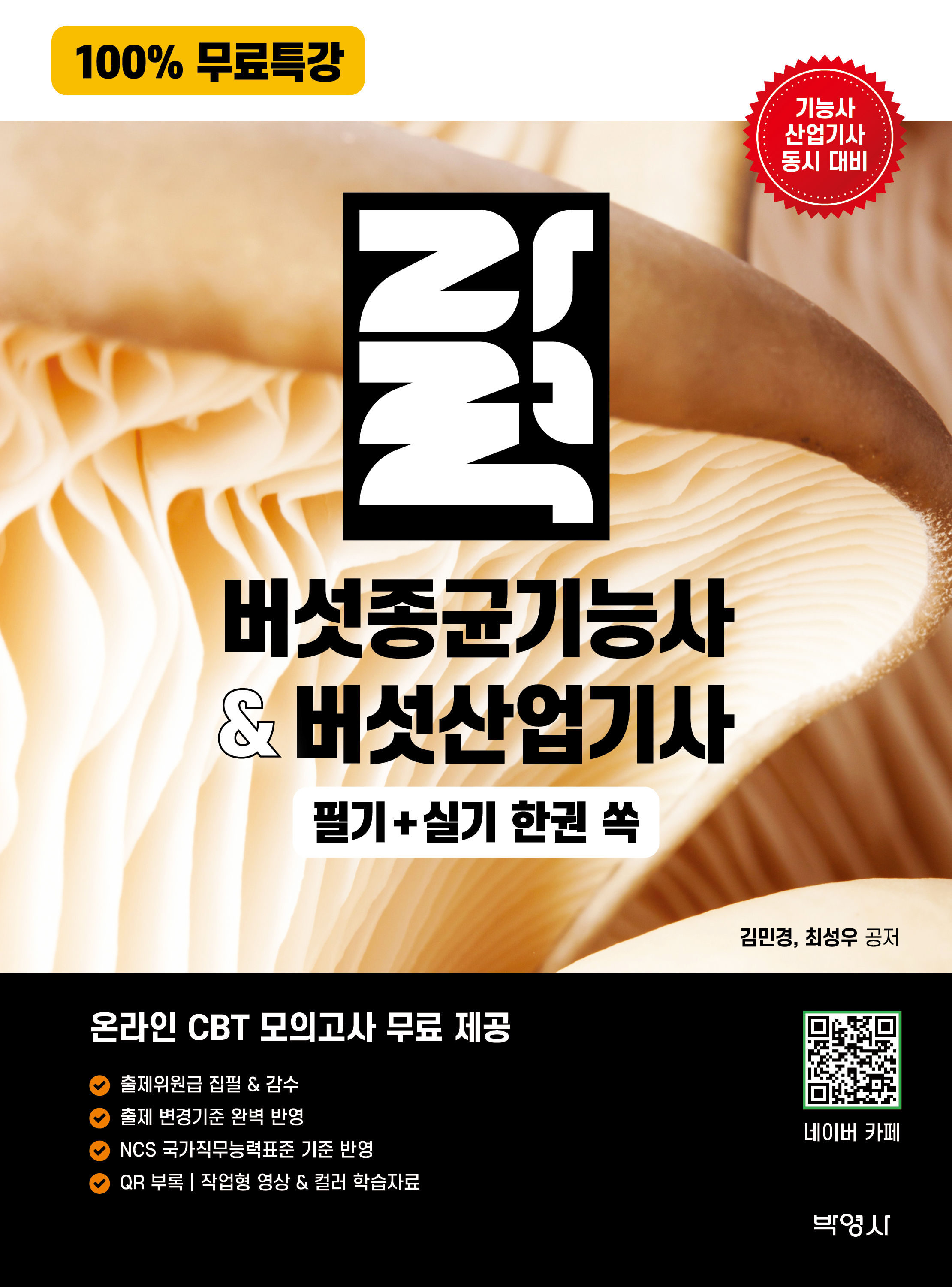 d5c0892a-ca09-42bd-b266-c8cf56b321af.jpg