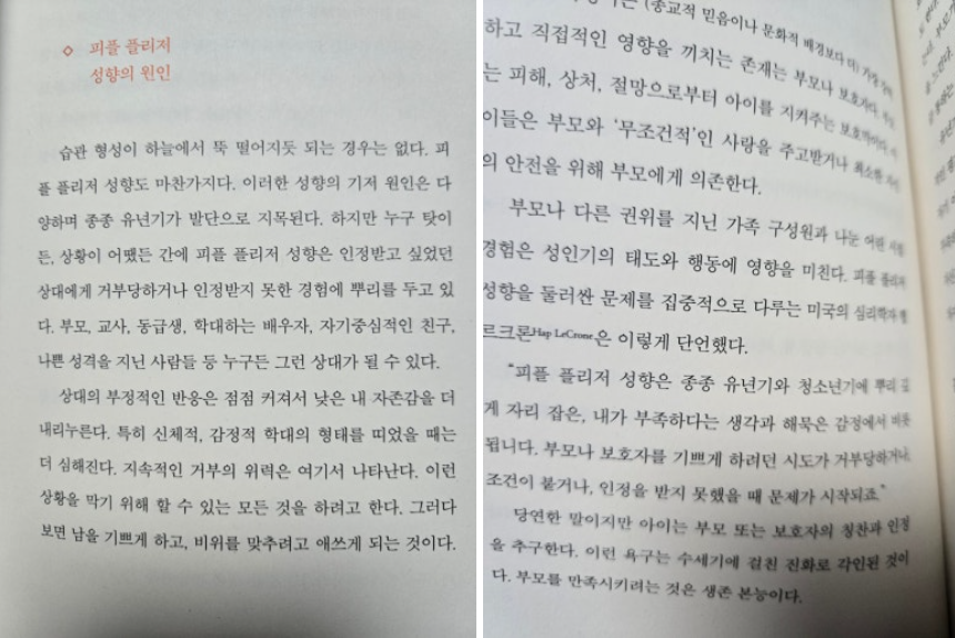 c45c95cc-9816-4315-bb29-c0c40d70f46d.png