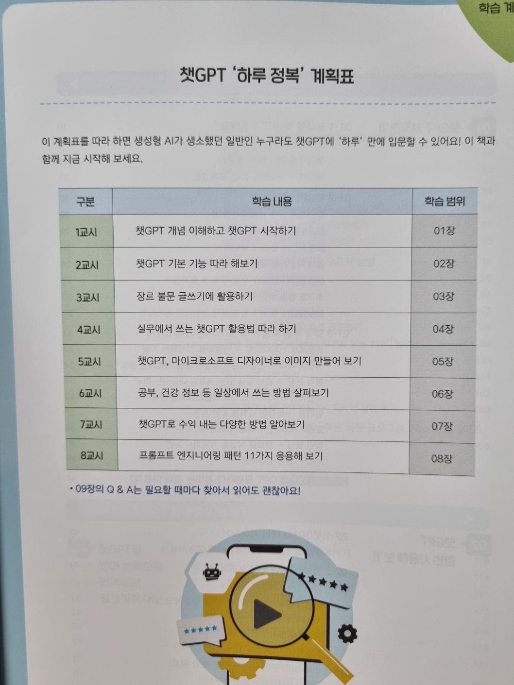 74fe2e8a-a463-4af4-99d9-25e4c383e45b.jpg