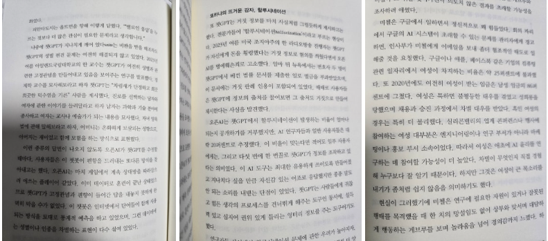9518cac5-7b5d-46c7-8b94-83bfeee3b692.png