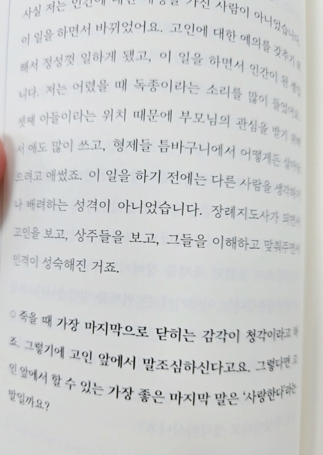 c2b15a8f-a816-4b1b-a191-8762f1a6dadb.jpg
