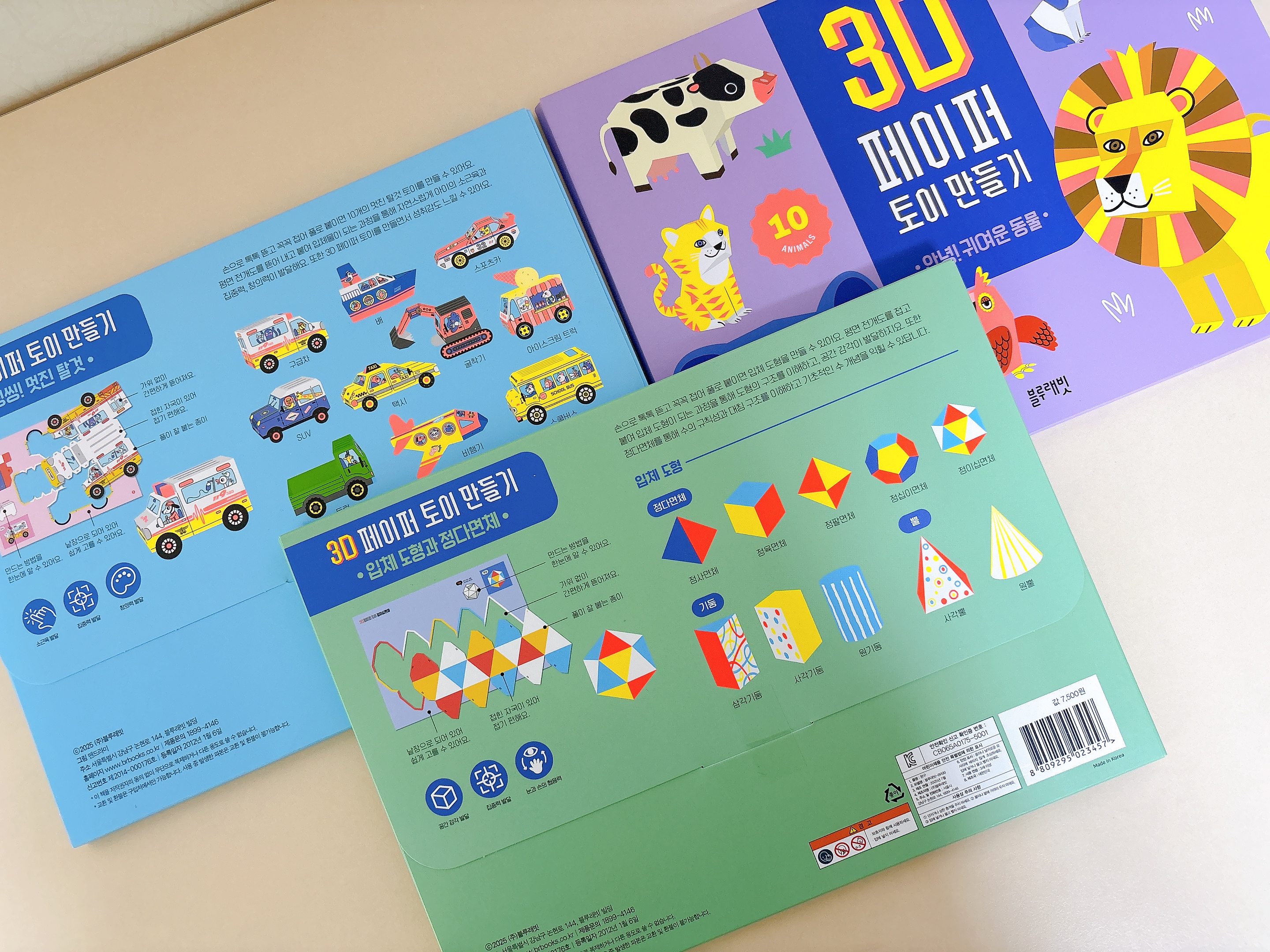 f6a82589-0571-444e-8507-3a1ef7d4ec30.jpg