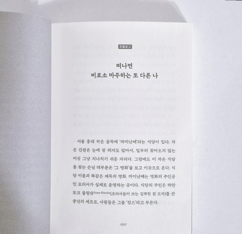 26b3960a-cb5d-44c2-862f-fa49d5fc12e0.jpg