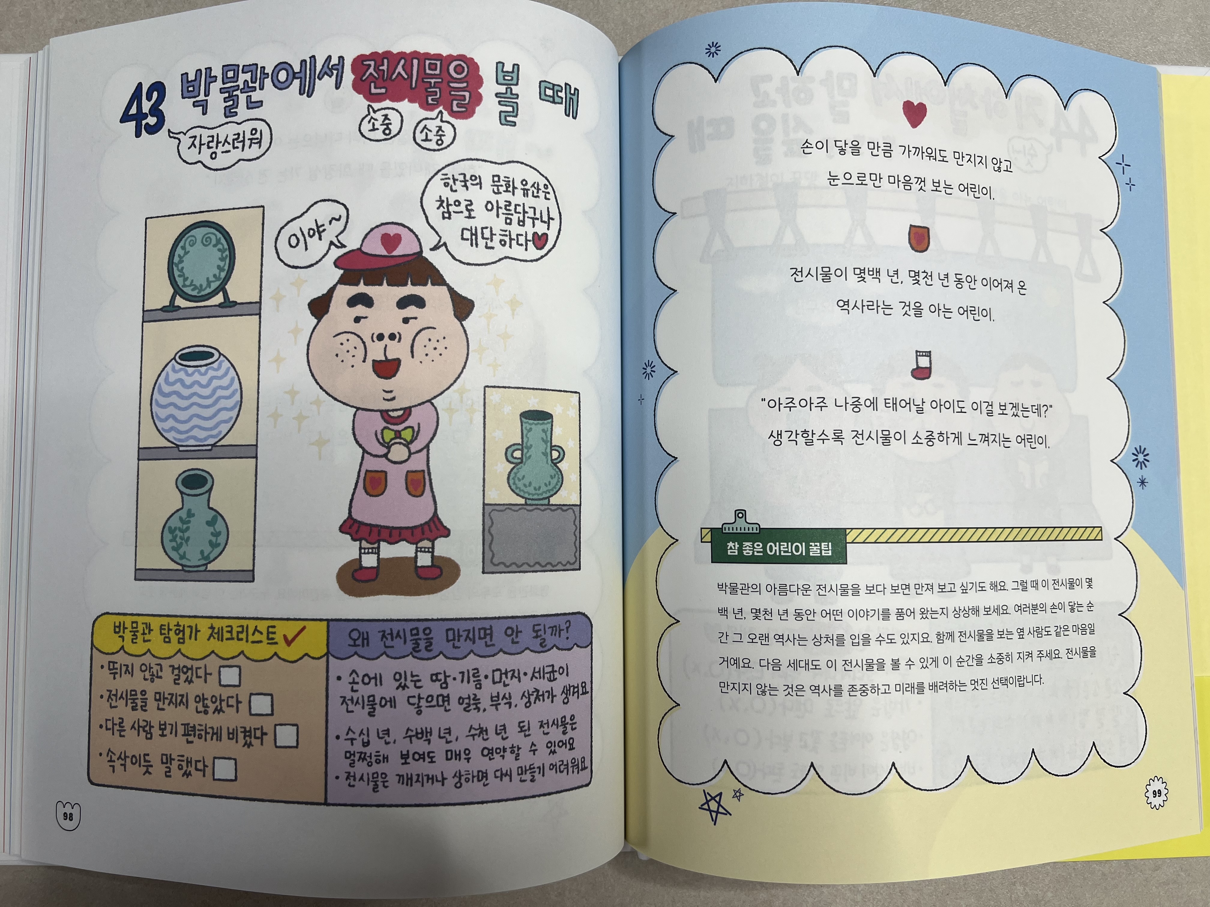 b6d7625f-e82c-4d82-a91b-a1e34bc22bec.jpg