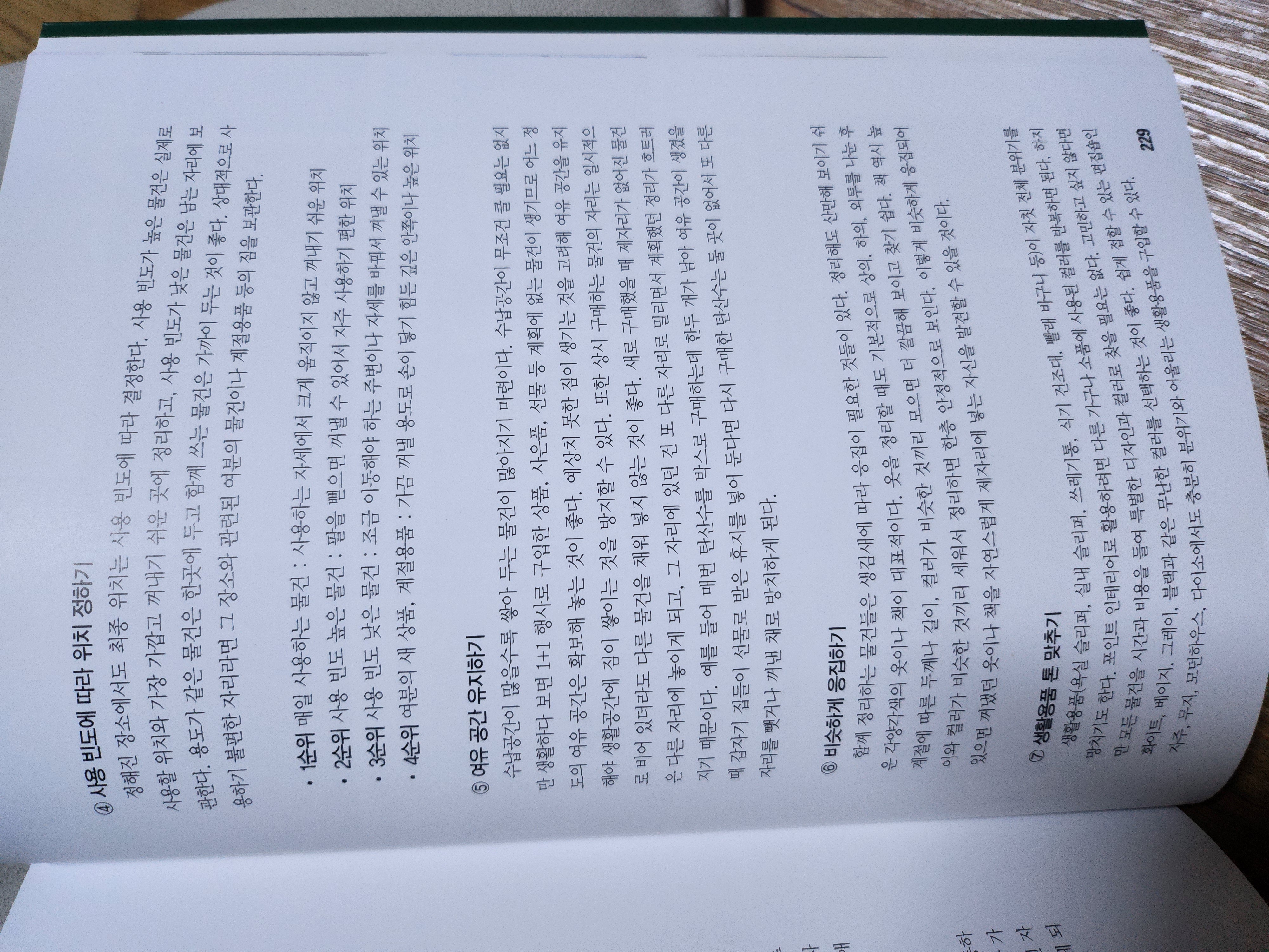 898b3eae-3844-44ac-8a52-ccbcb90c9c9c.jpg