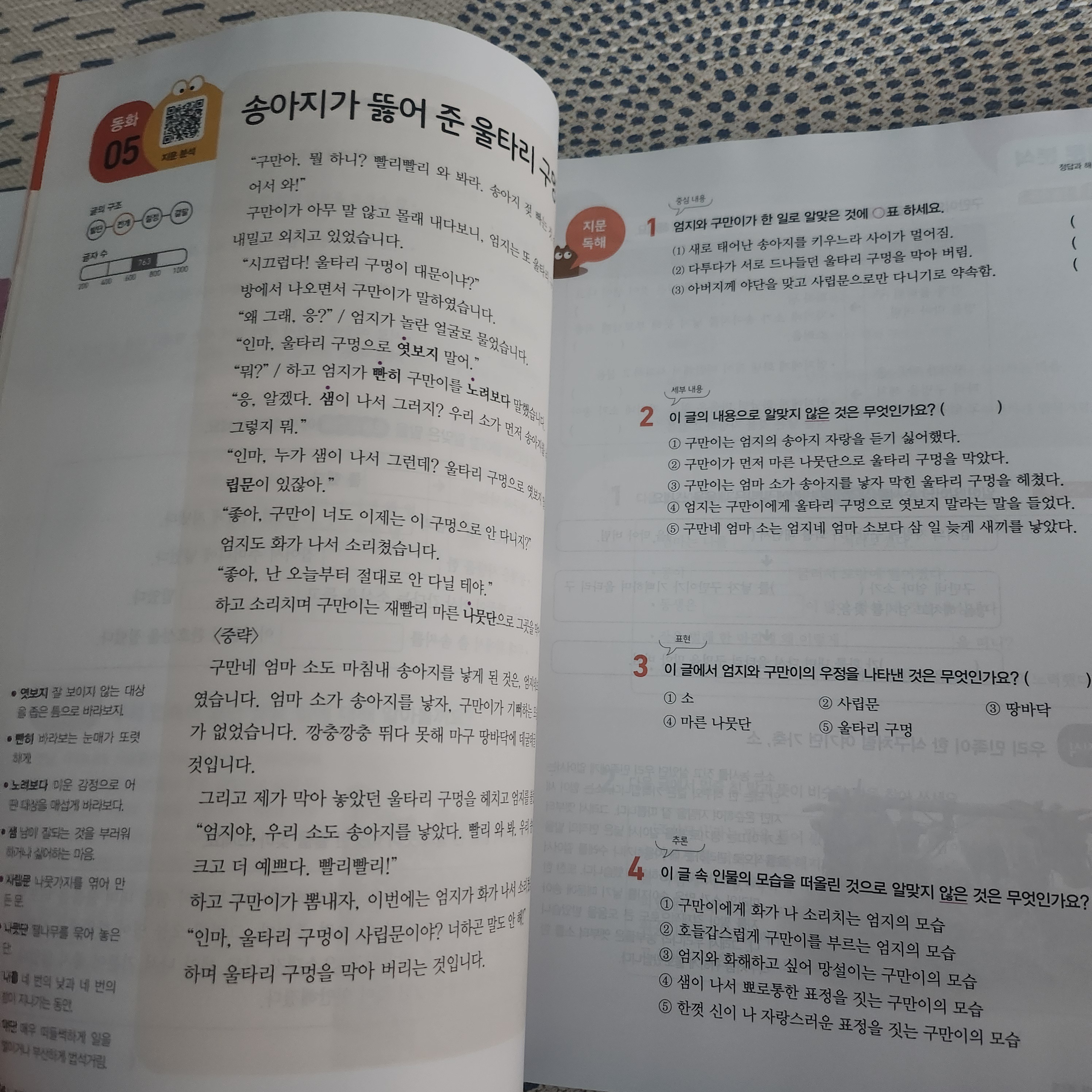 9163af9d-6c48-4a05-8842-a8a134d575ab.jpg
