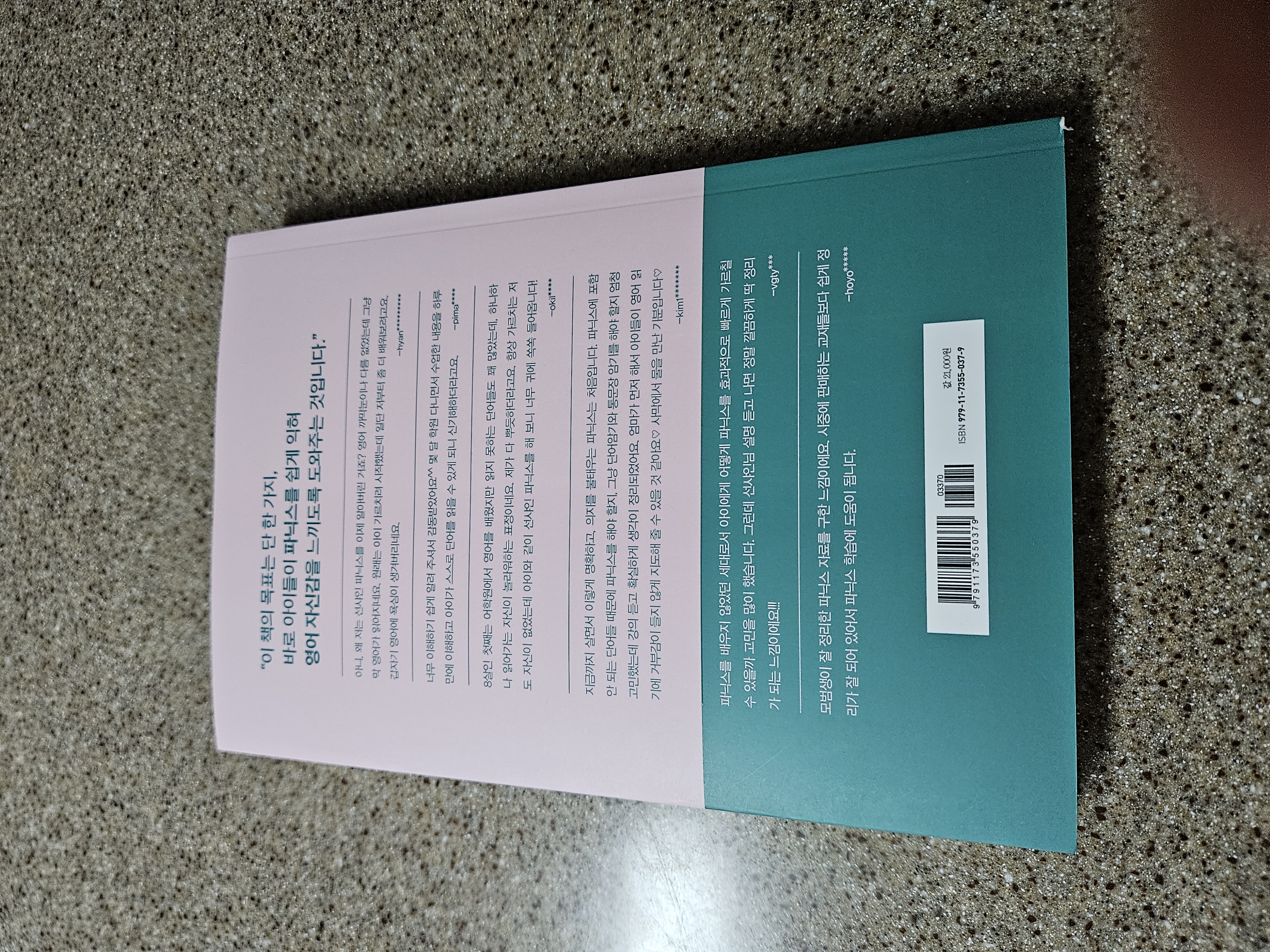 87283d58-2059-42bd-9787-db15902aa393.jpg