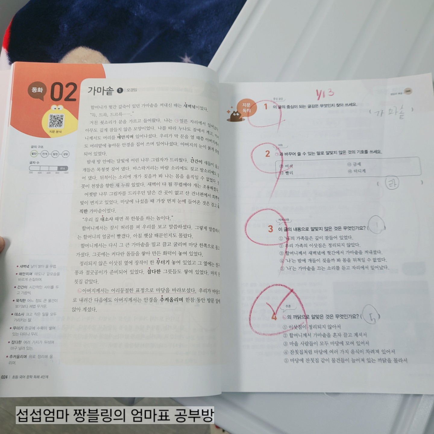 3298c62d-8b79-4cfa-b240-d7b02a99f1ff.jpg
