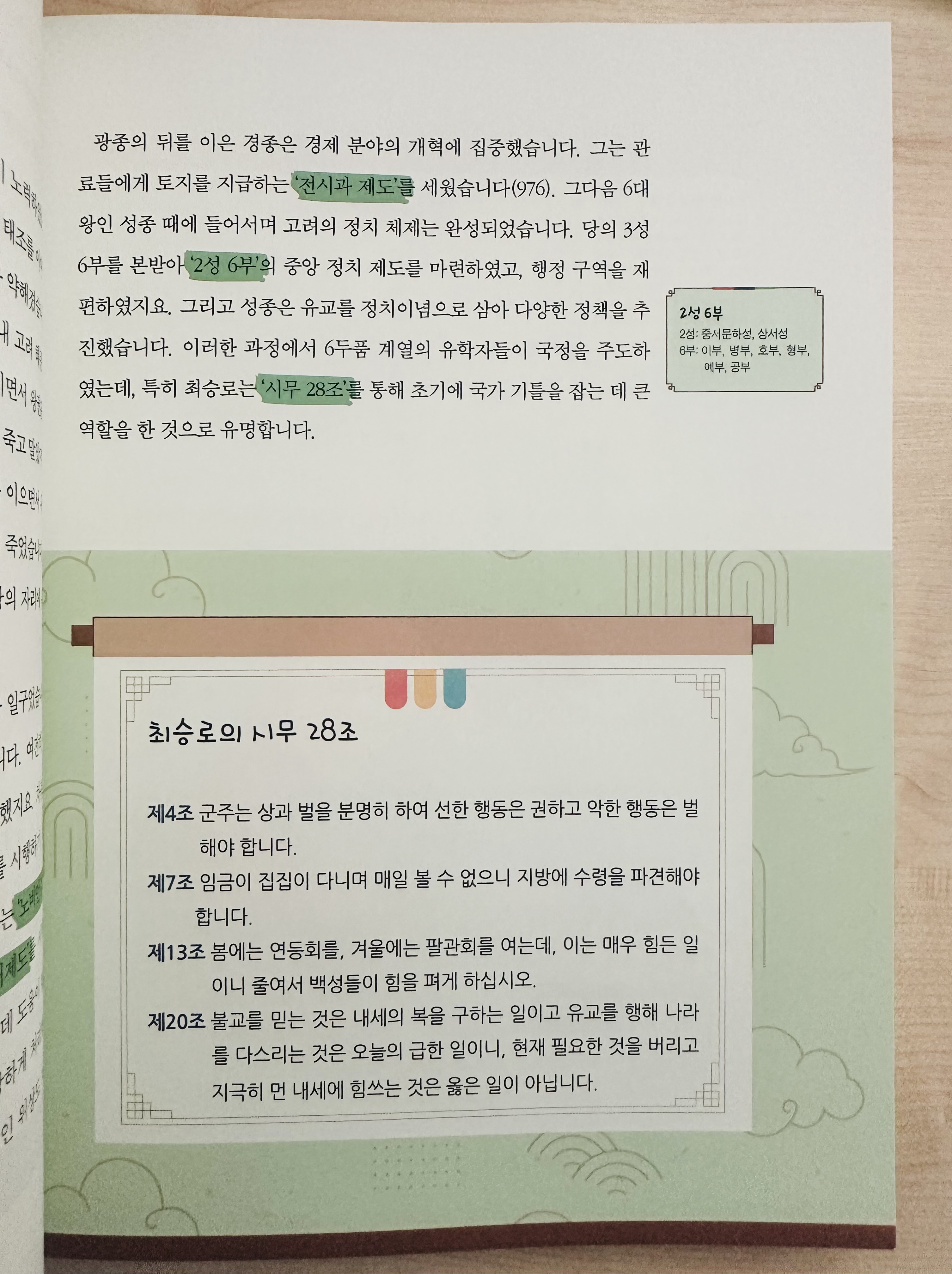 a9ffd8fb-90ef-44ff-aab0-1244ead02685.jpg
