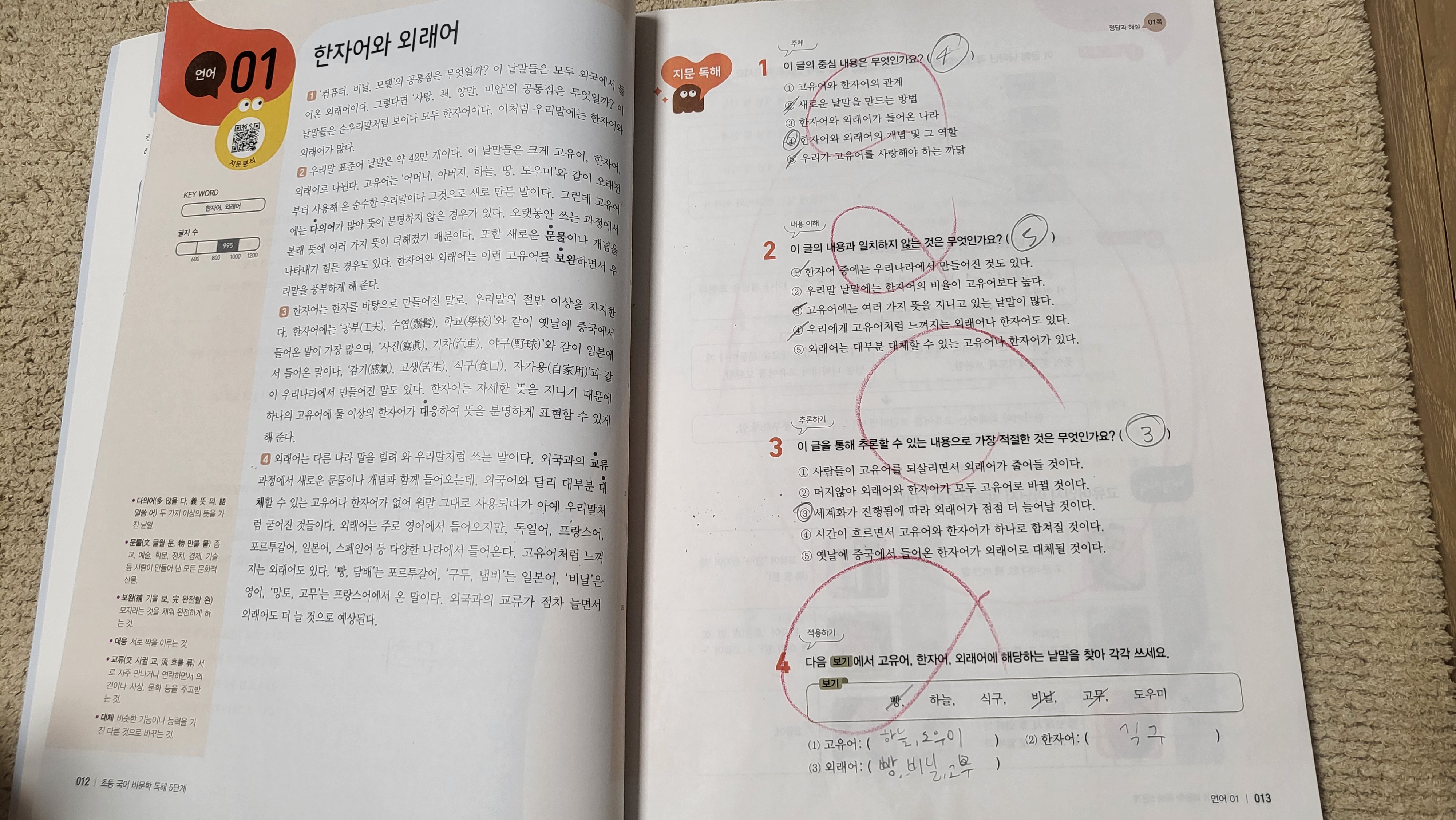fb0f2adc-88b1-4b09-a5eb-cbd6fdf504ec.jpg