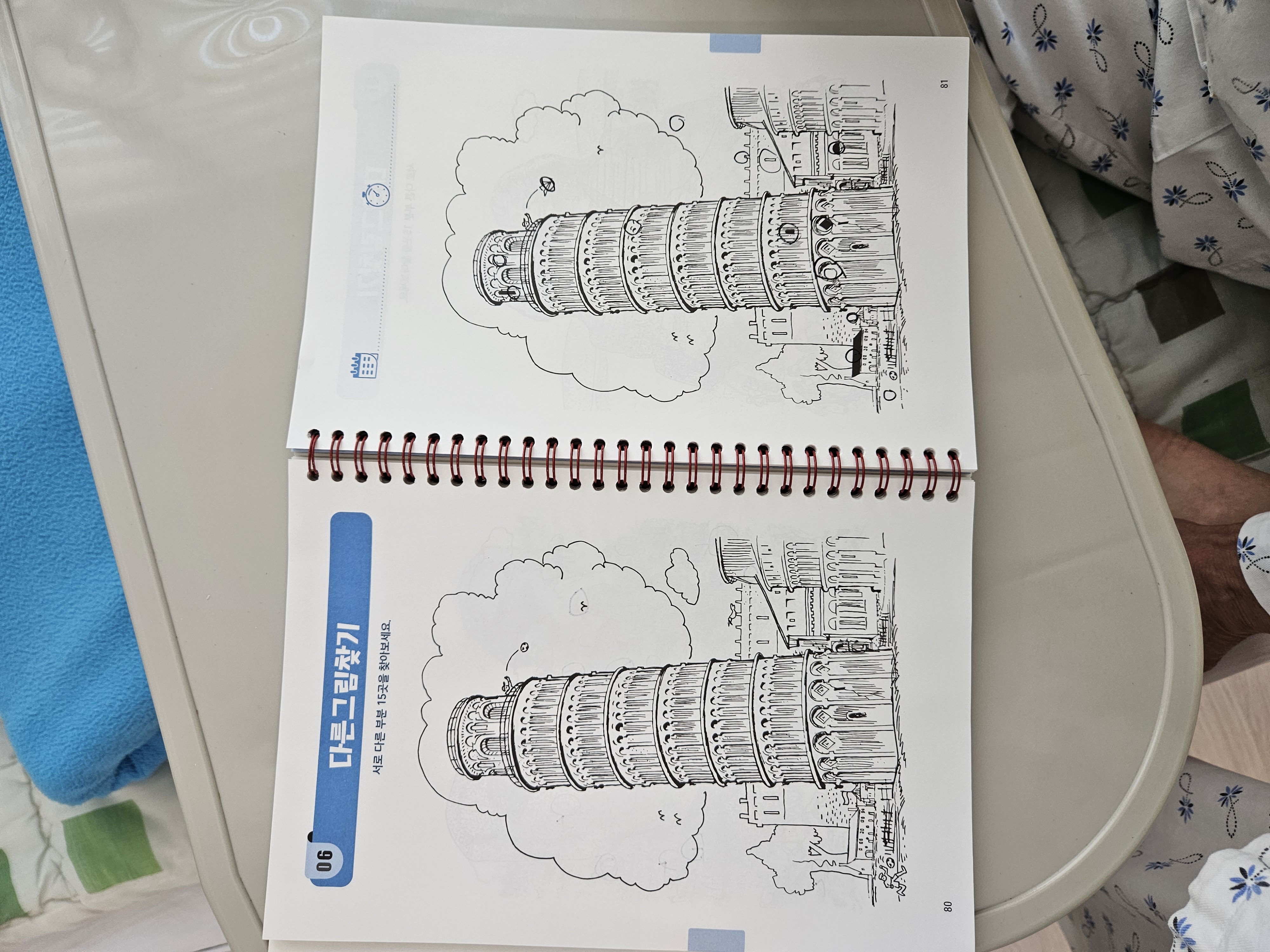 52ec9f0d-9532-4f1d-a34c-32d725fff2d4.jpg