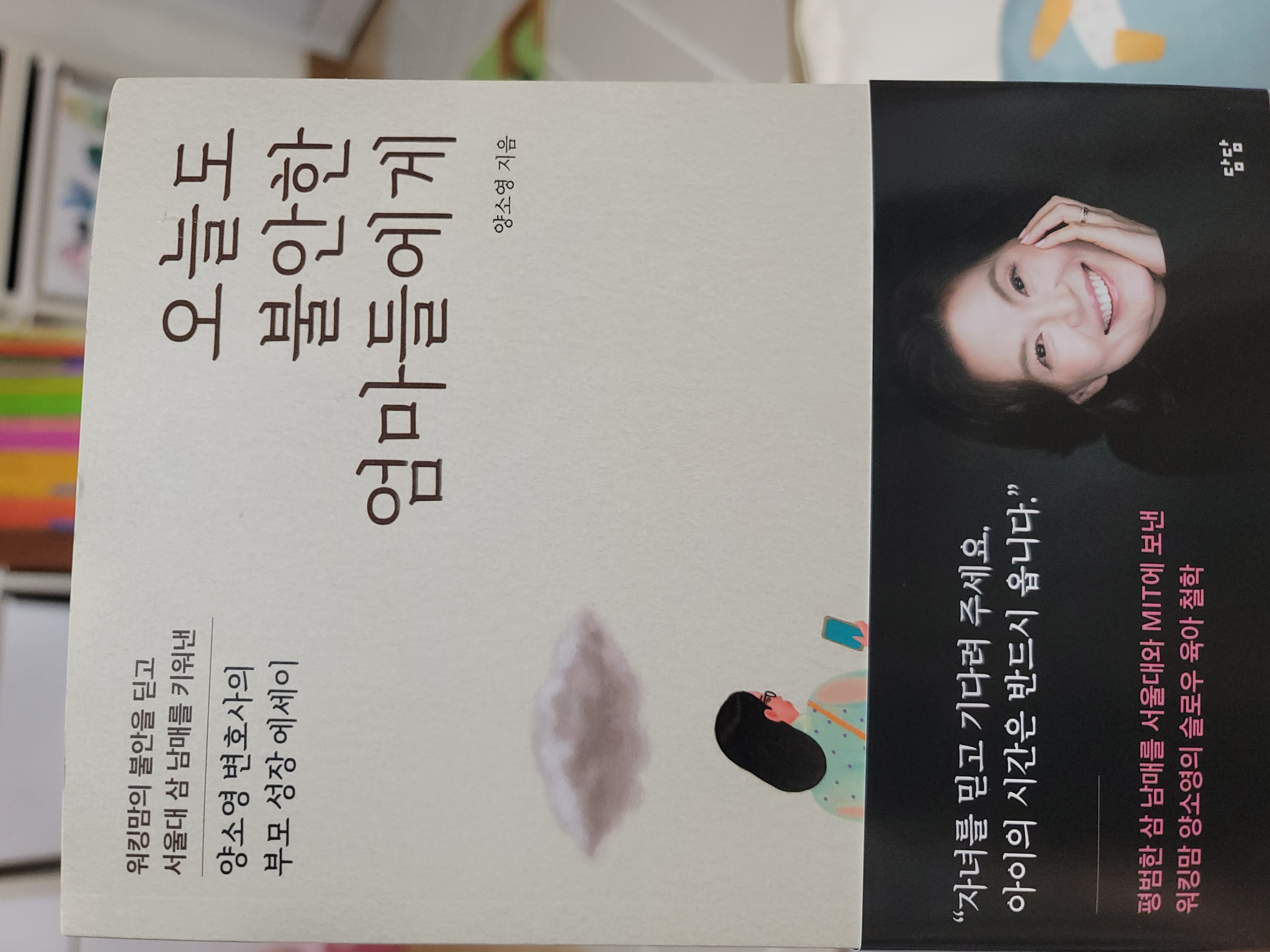 230f4ae5-7d74-4f05-be81-6c435dc2284a.jpg