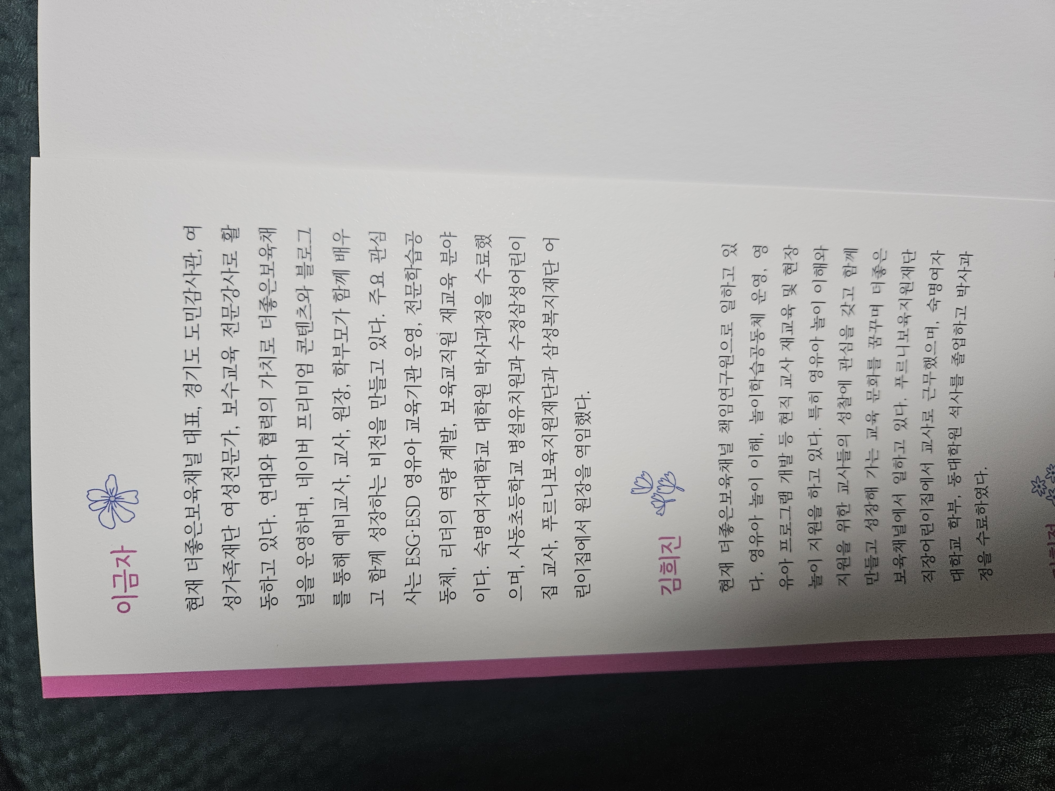 594d70d4-c391-411c-b1cc-230b3fa4ef3a.jpg