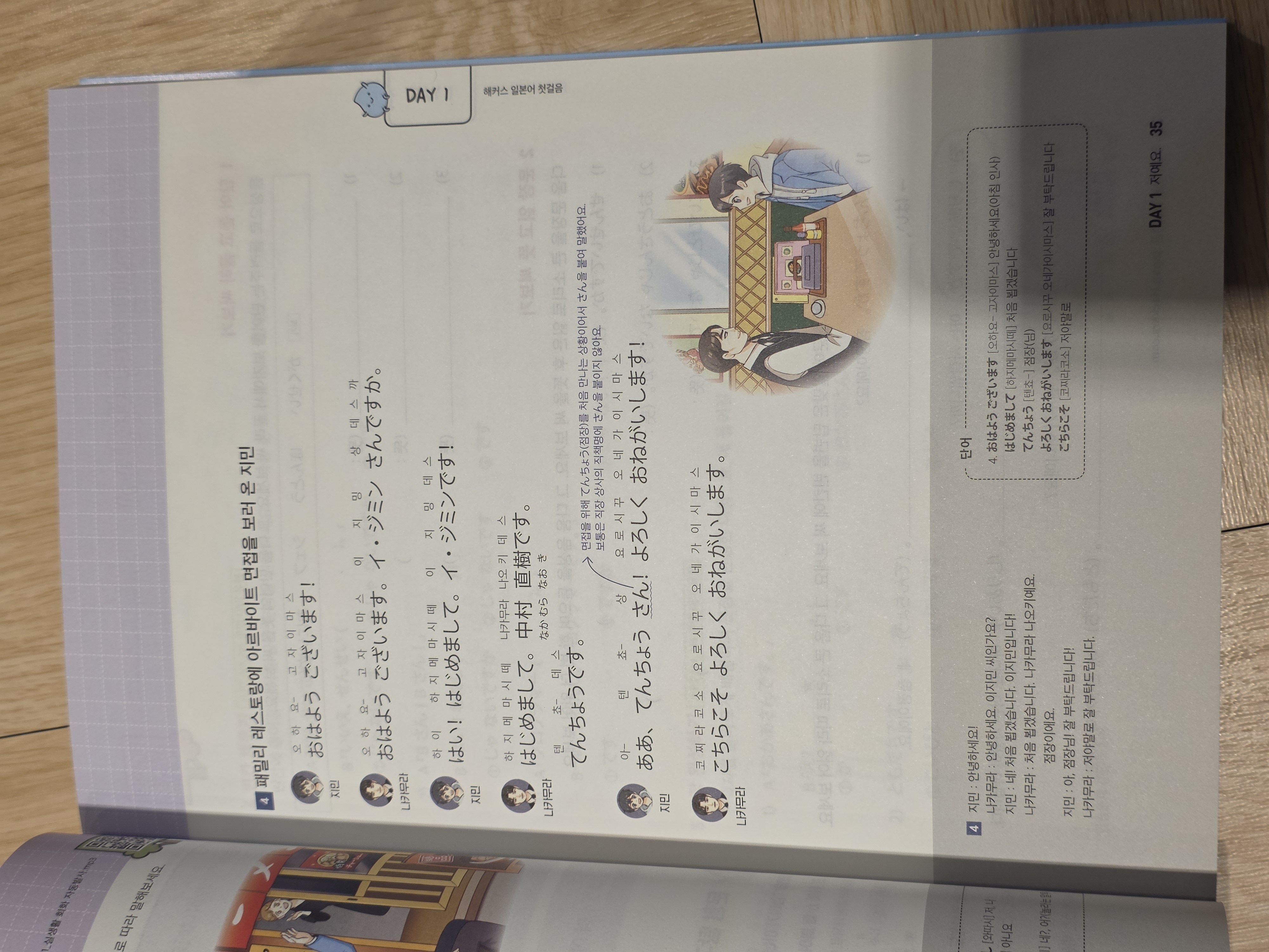 11c7baf6-5e85-4605-9ebc-abc4af3bf3a7.jpg